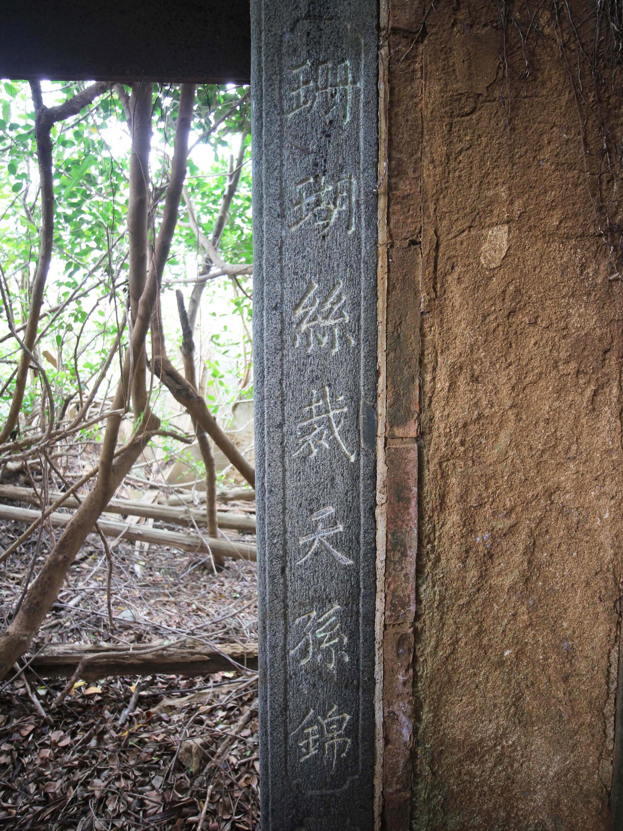 2021劉姓古厝記錄