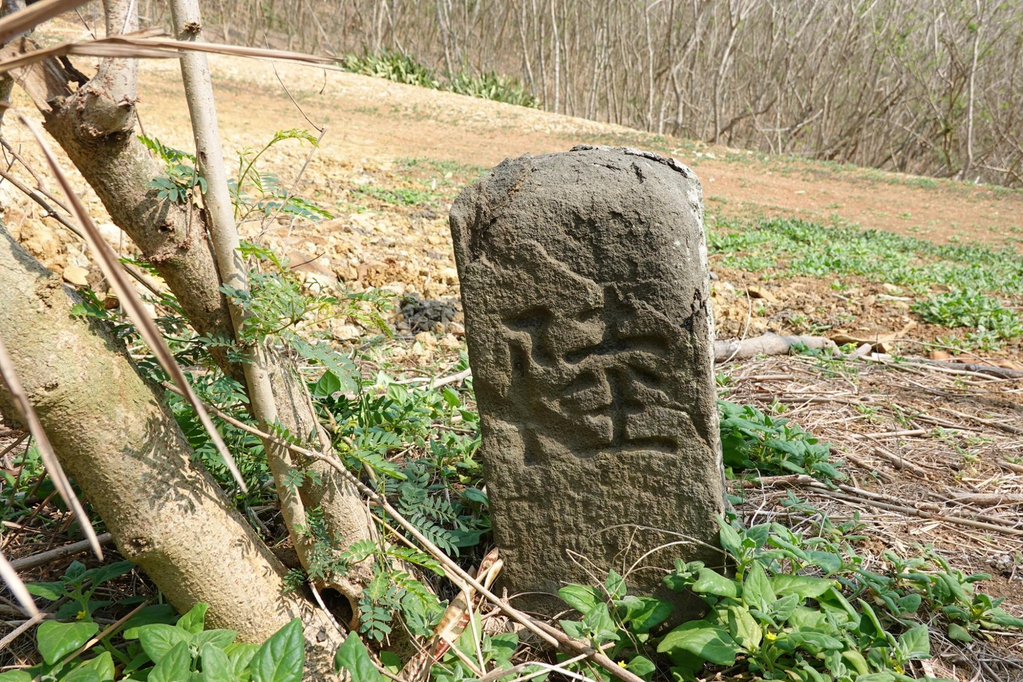 王屋至牛心山道路石界碑