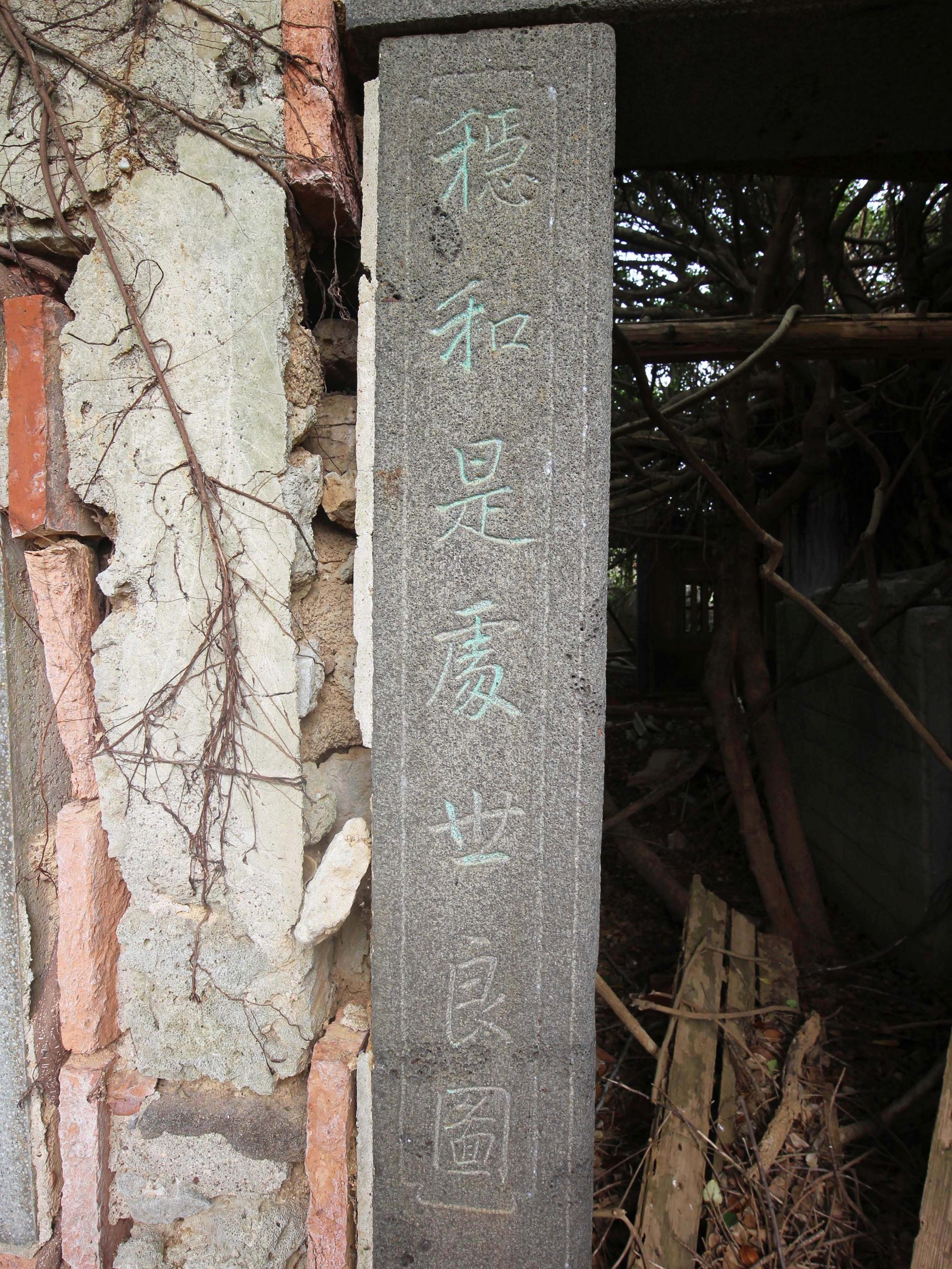 2021劉姓古厝記錄