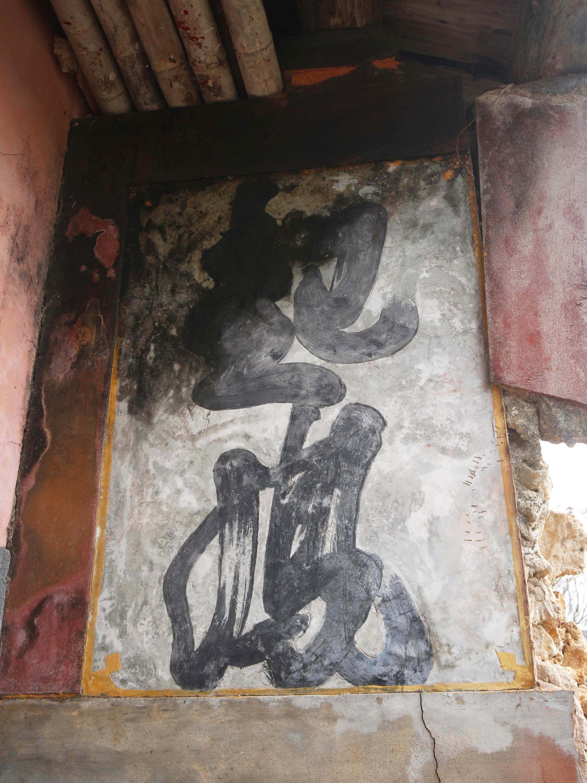 小池角三房顏氏古厝74號（陋巷堪居）