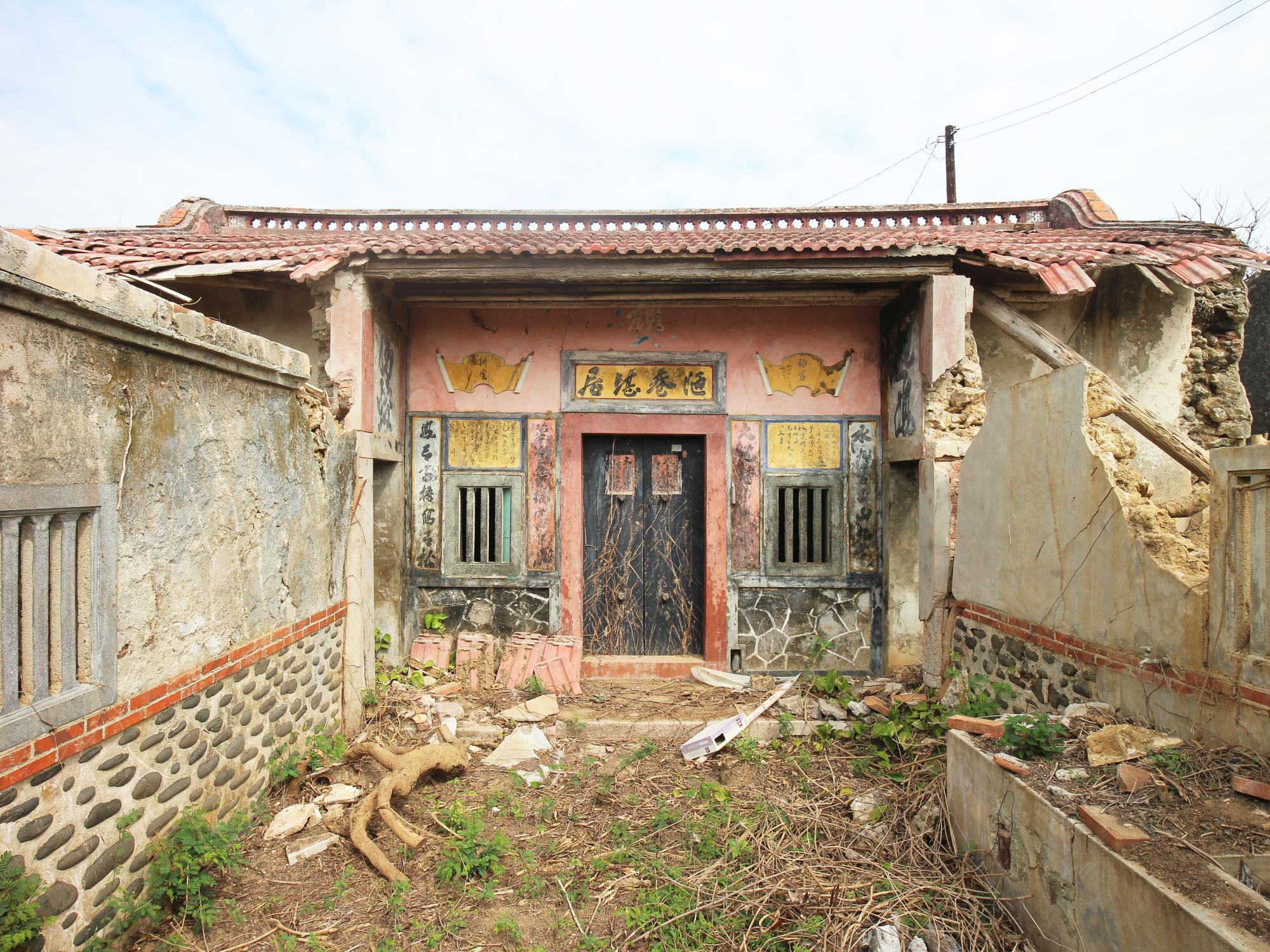 小池角三房顏氏古厝74號（陋巷堪居）