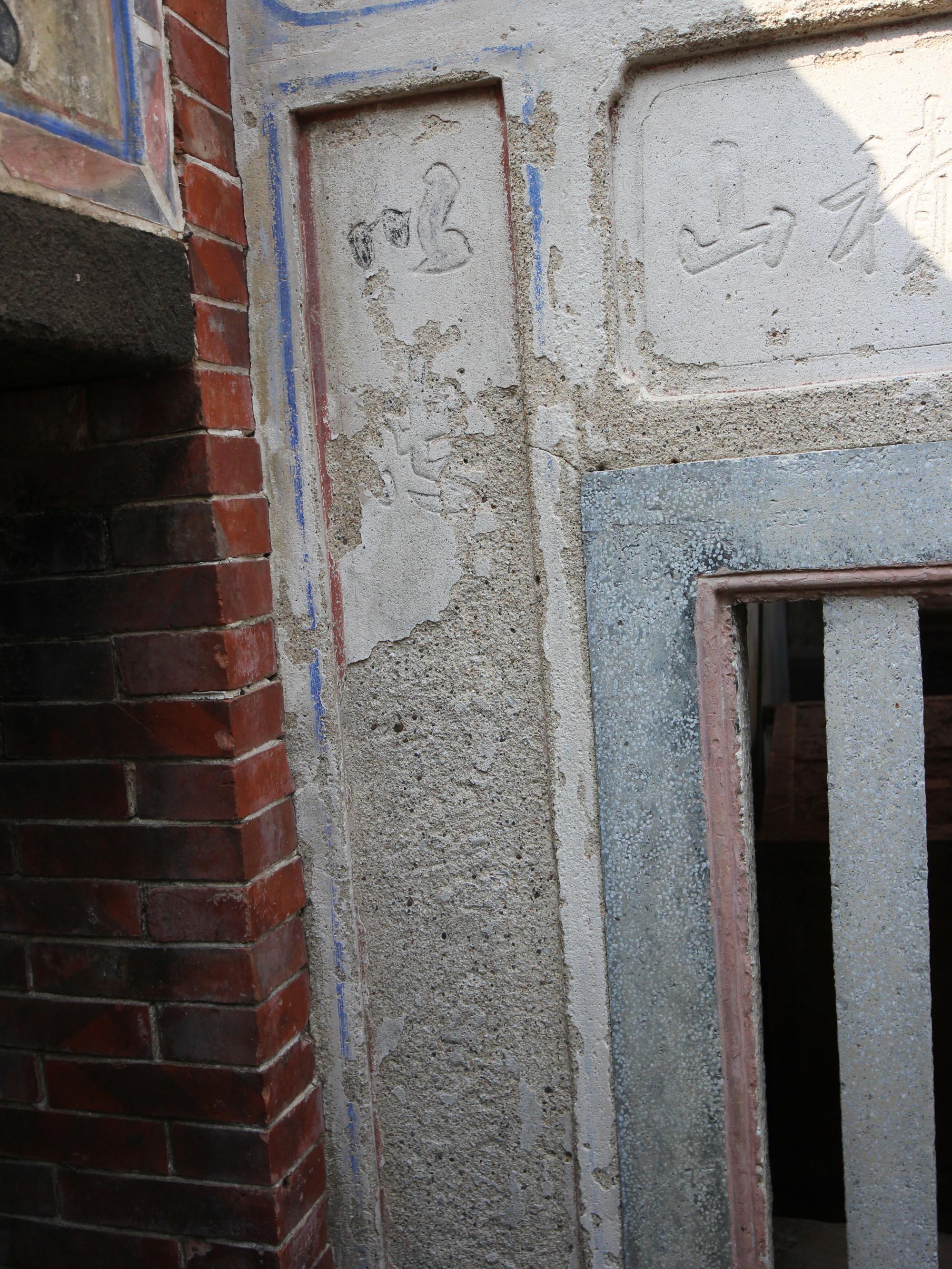 大池顏氏古厝91號