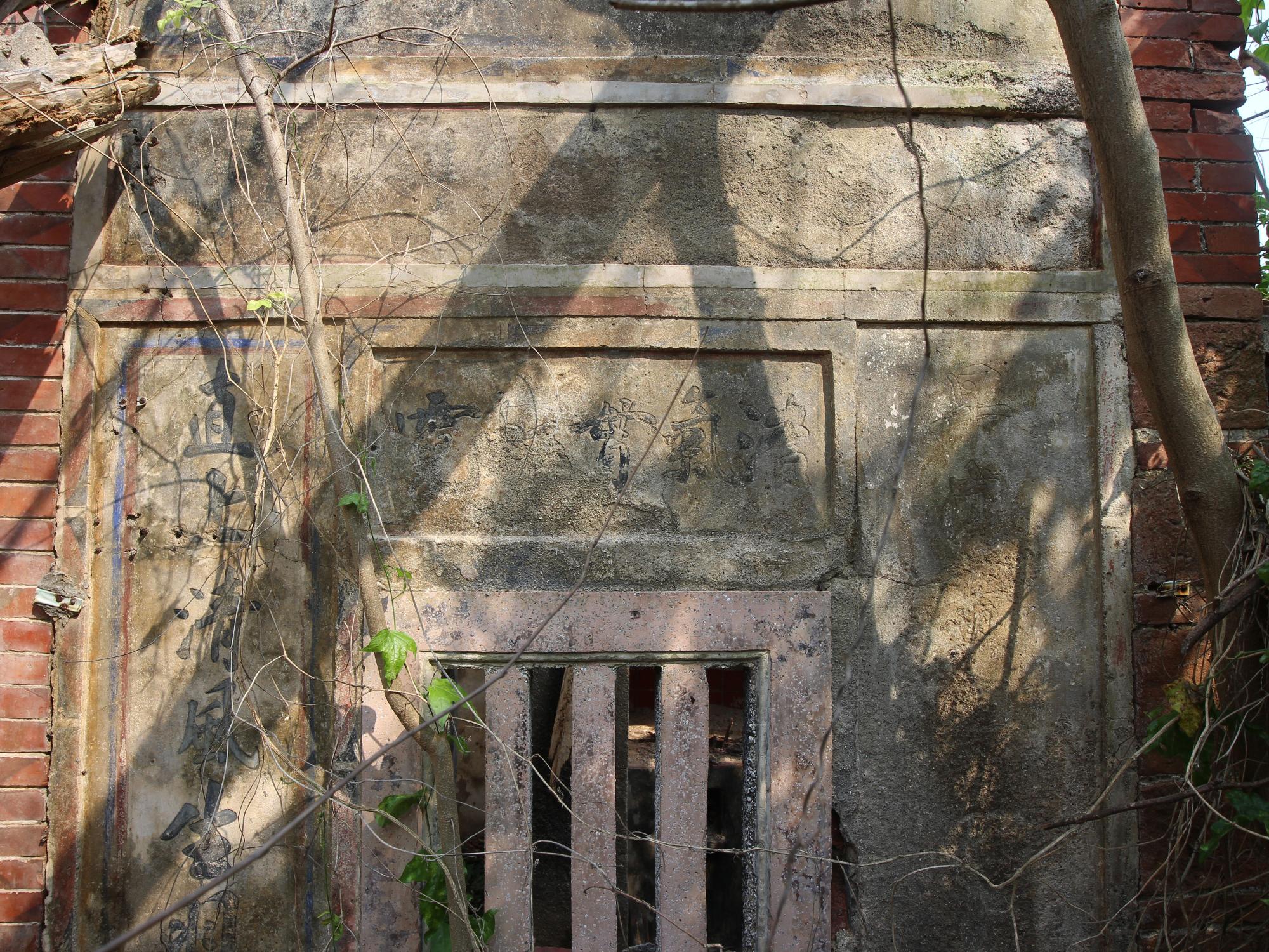 大池顏氏古厝91號