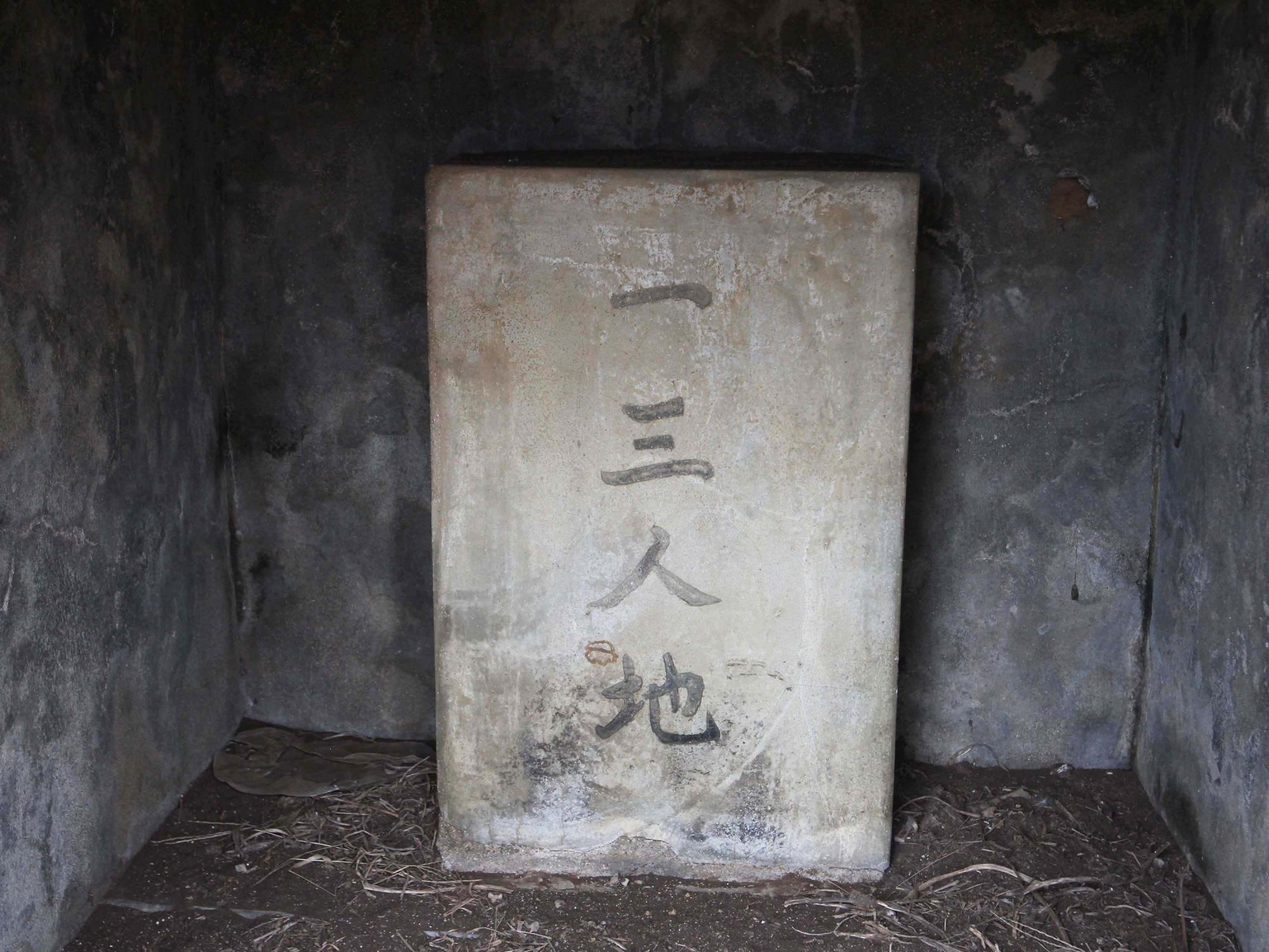 2021虎頭山塔記錄