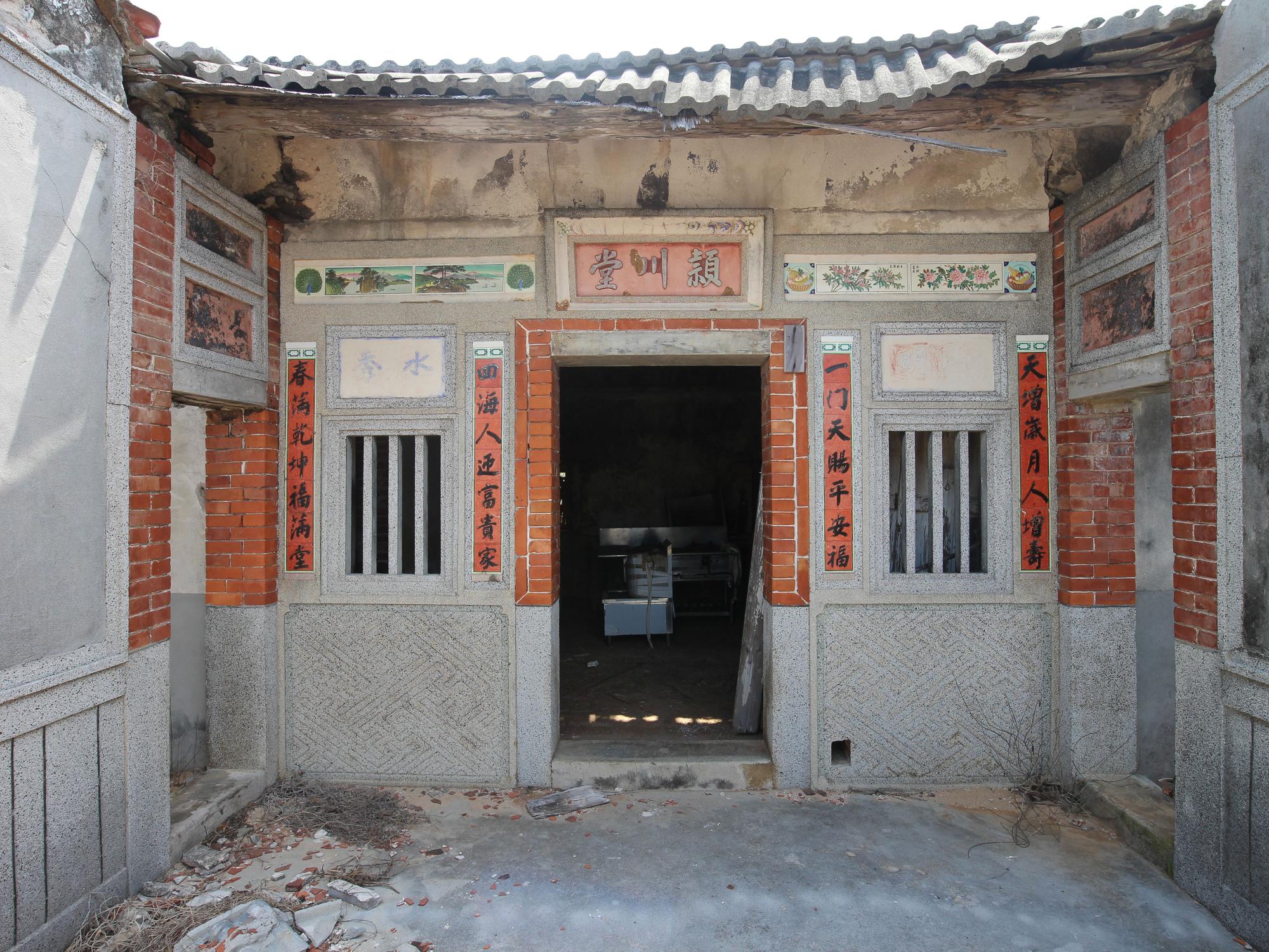 2021年東吉陳氏古厝（穎川堂）記錄