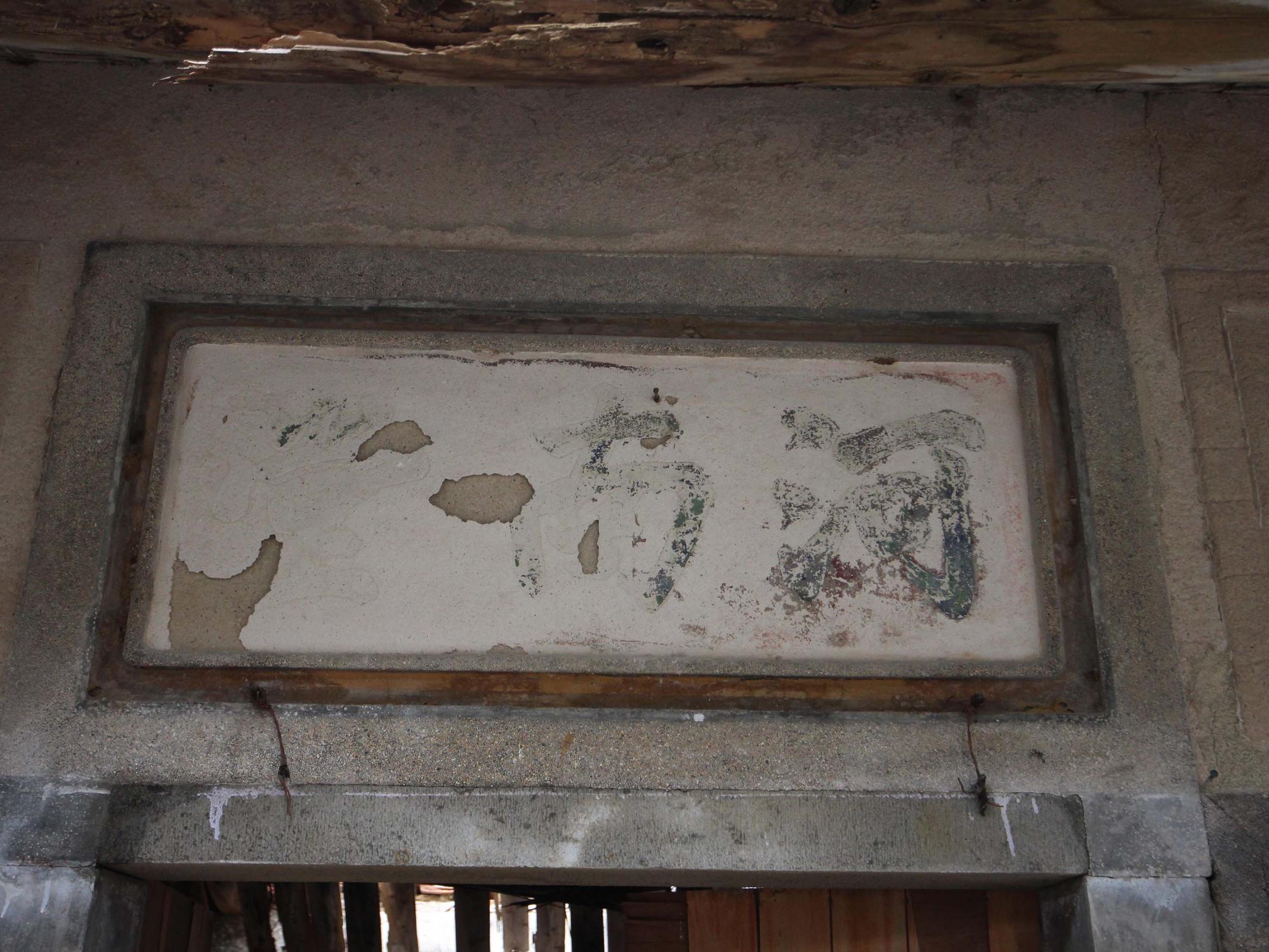 後寮方氏古厝187號