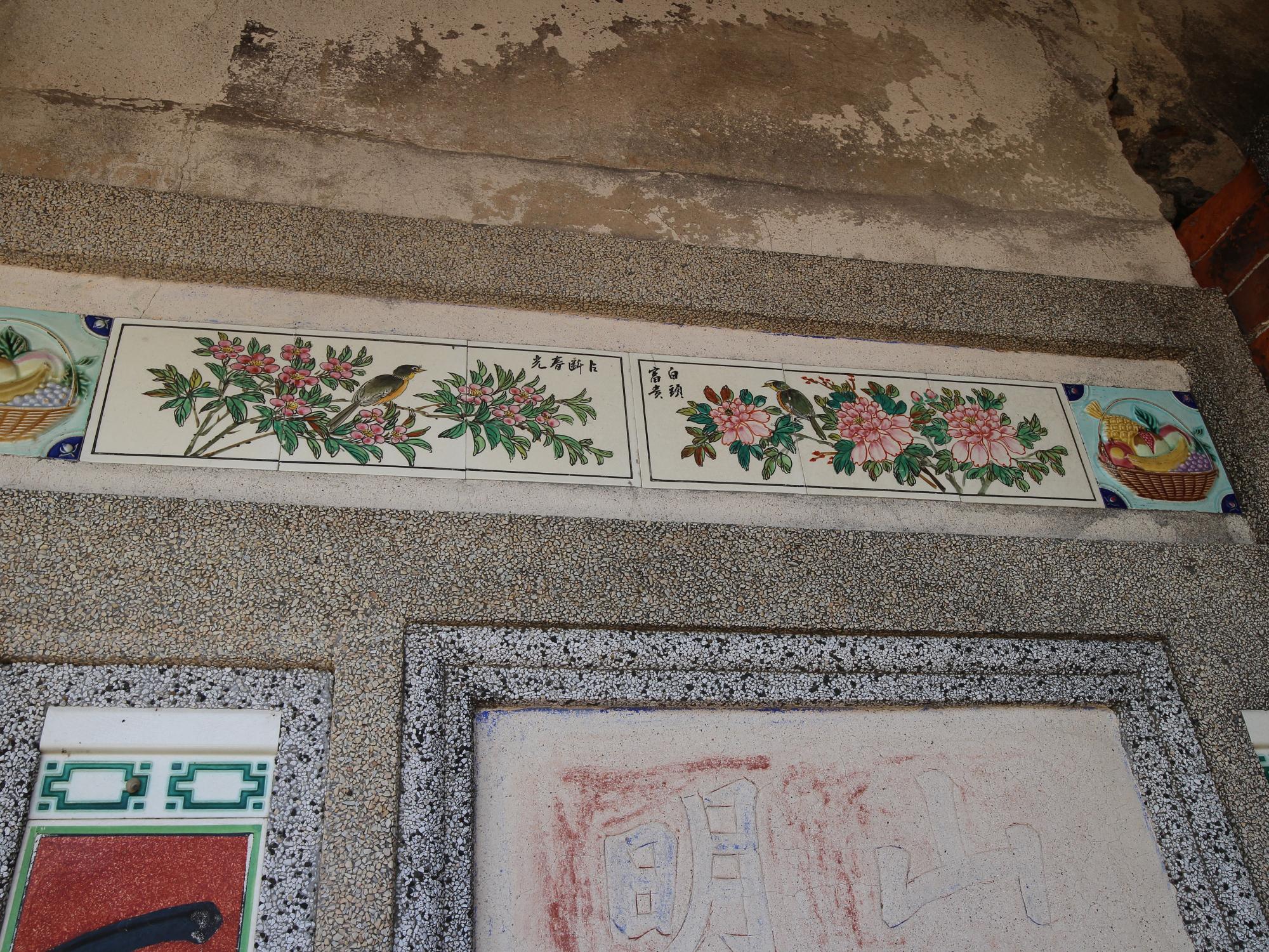 2021年東吉陳氏古厝（穎川堂）記錄