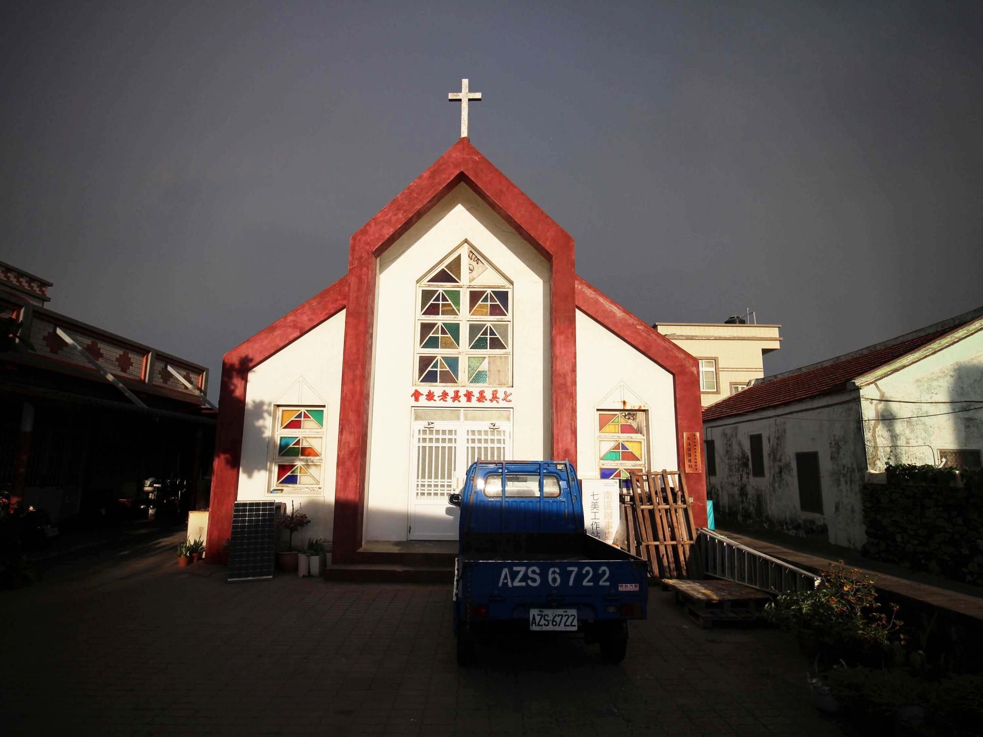 2021七美教會舊禮拜堂記錄