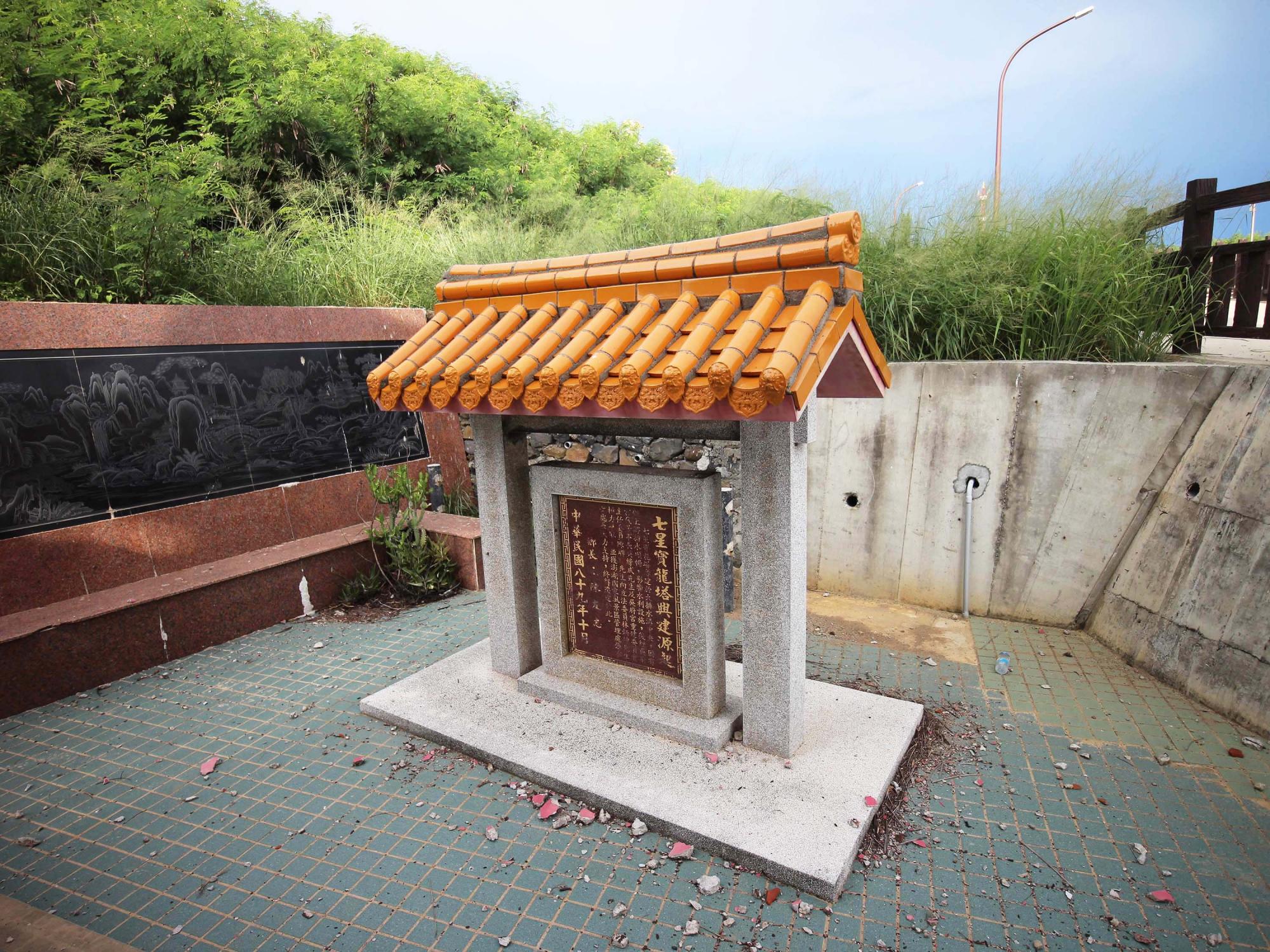 2021七星寶龍塔記錄