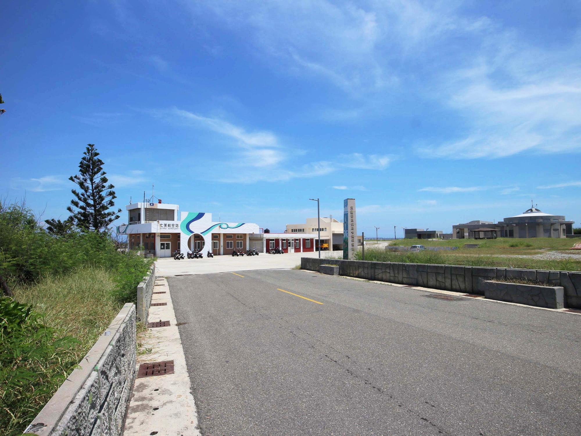 2021七美航空站記錄