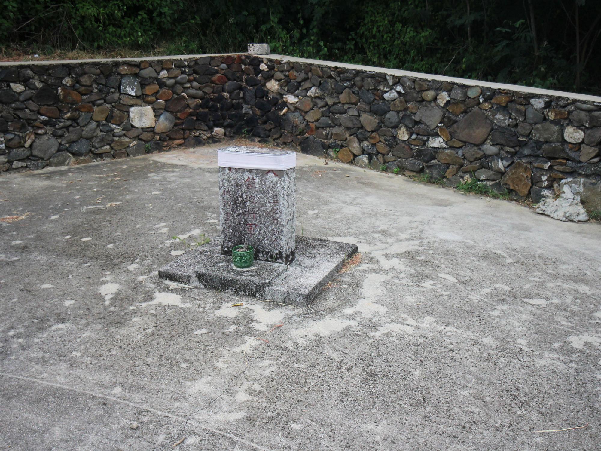 普神祠旁鎮地將軍吳必力