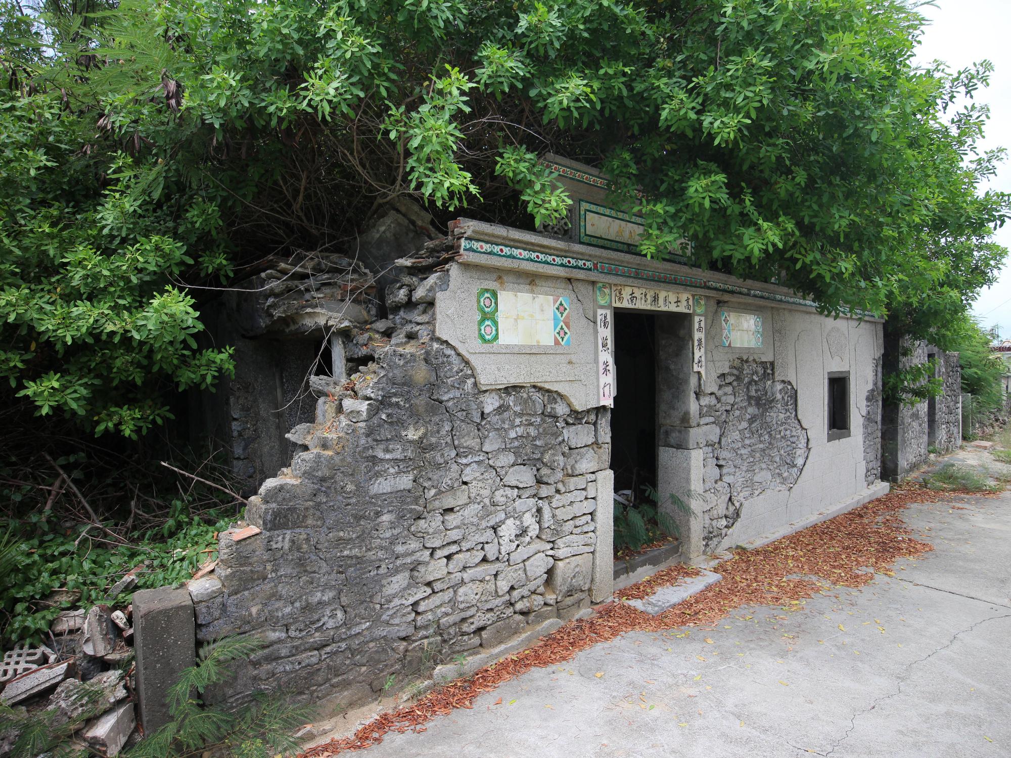 2021風門派許氏三合院記錄