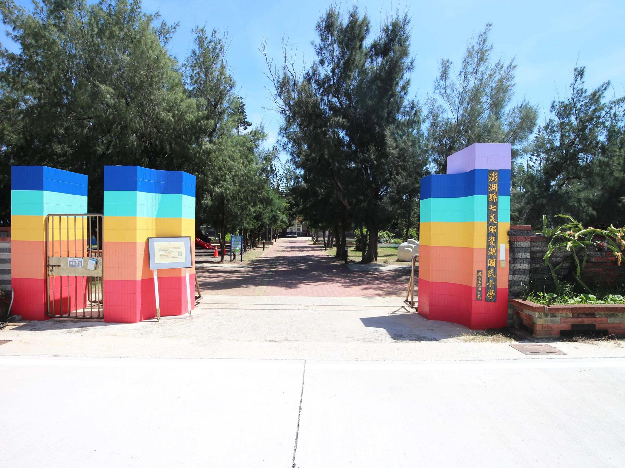 2021雙湖國小記錄