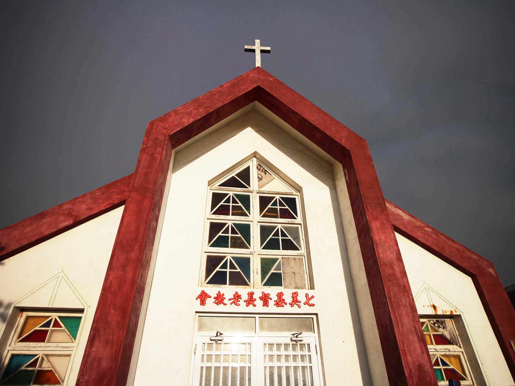 2021七美教會舊禮拜堂記錄