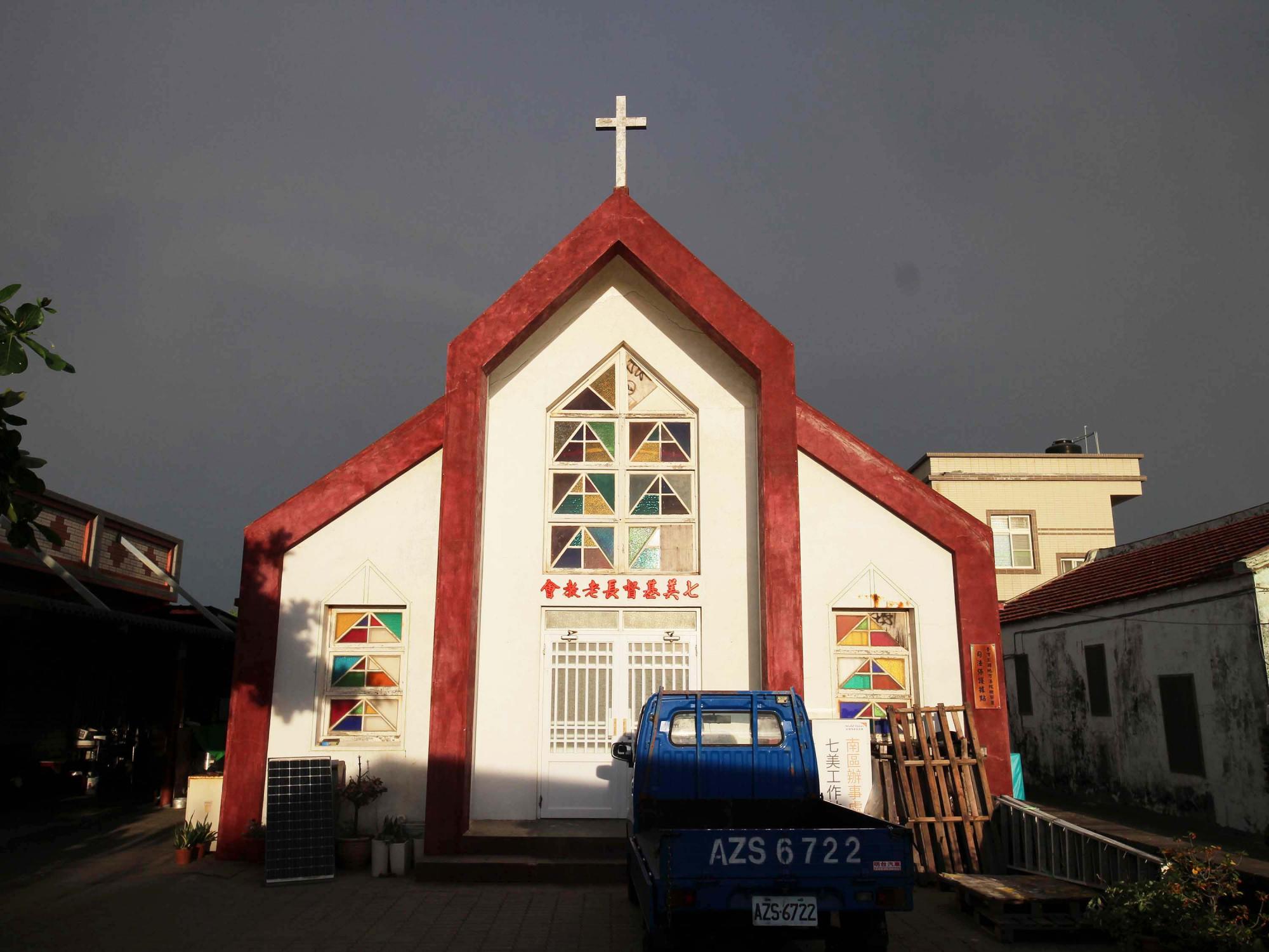 2021七美教會舊禮拜堂記錄