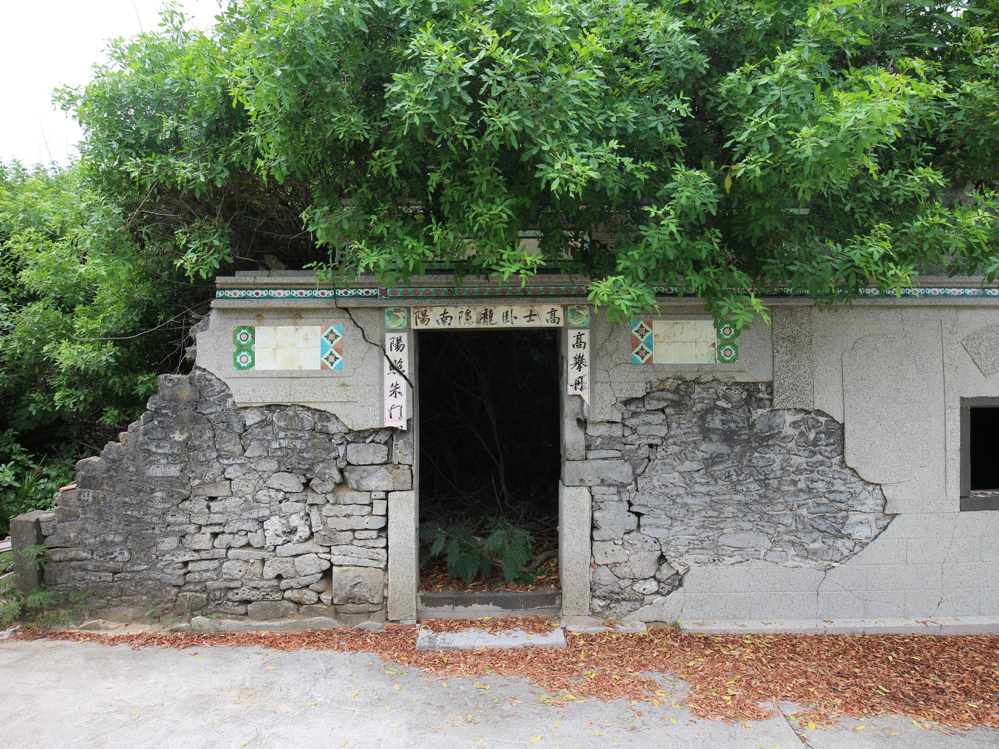 2021風門派許氏三合院記錄