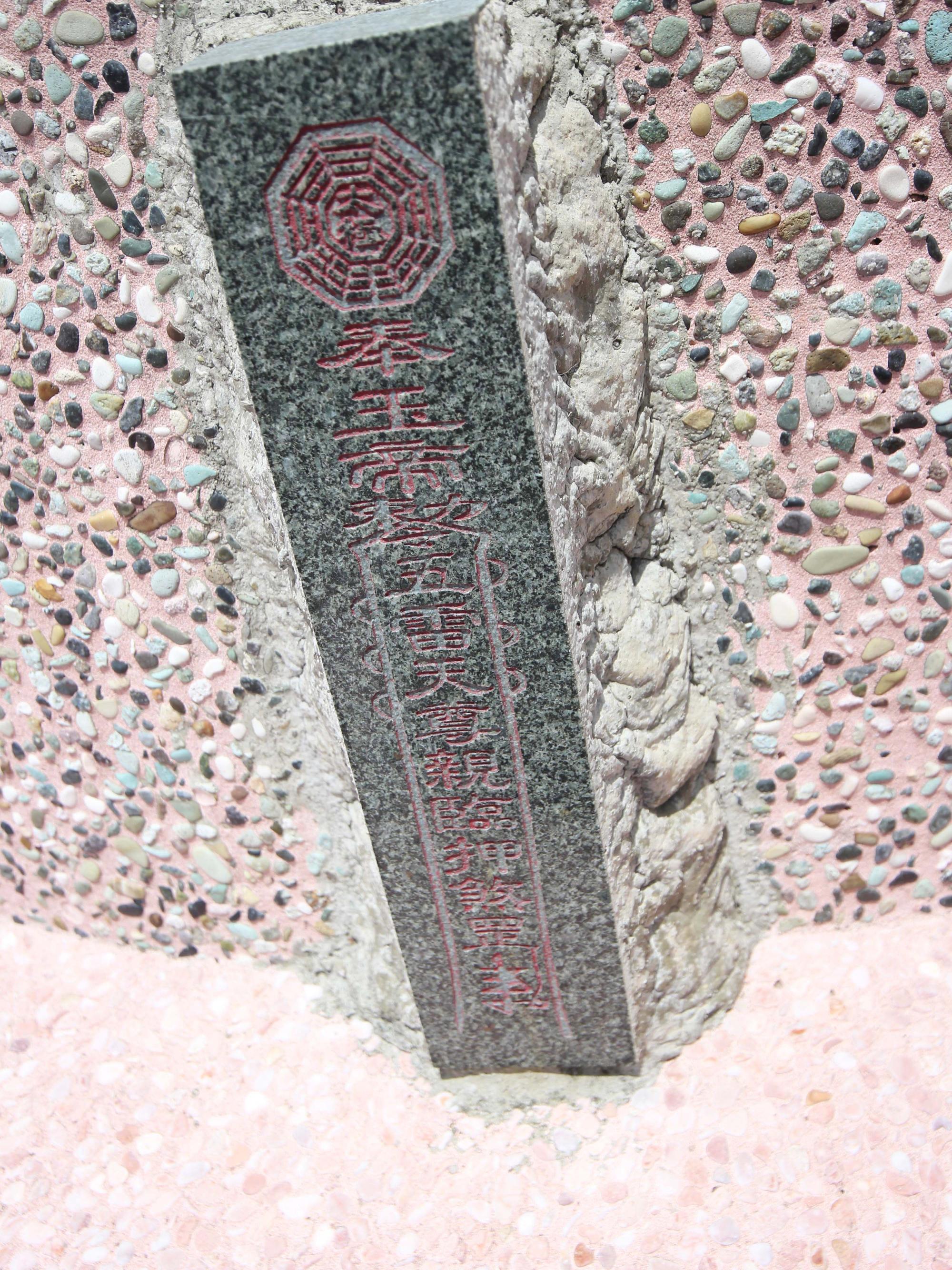 2021福隆龜王塔記錄