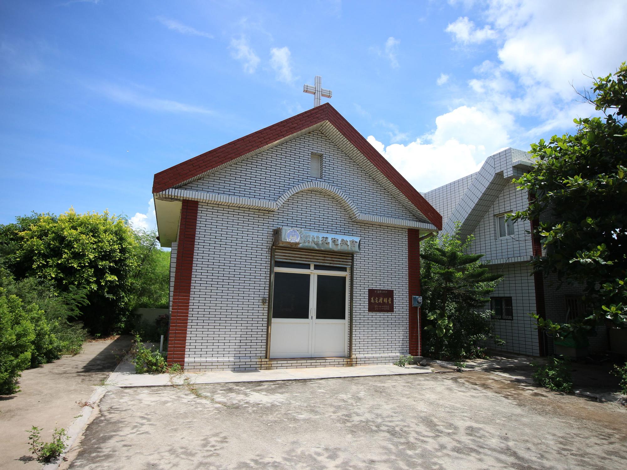 2021花宅教會記錄