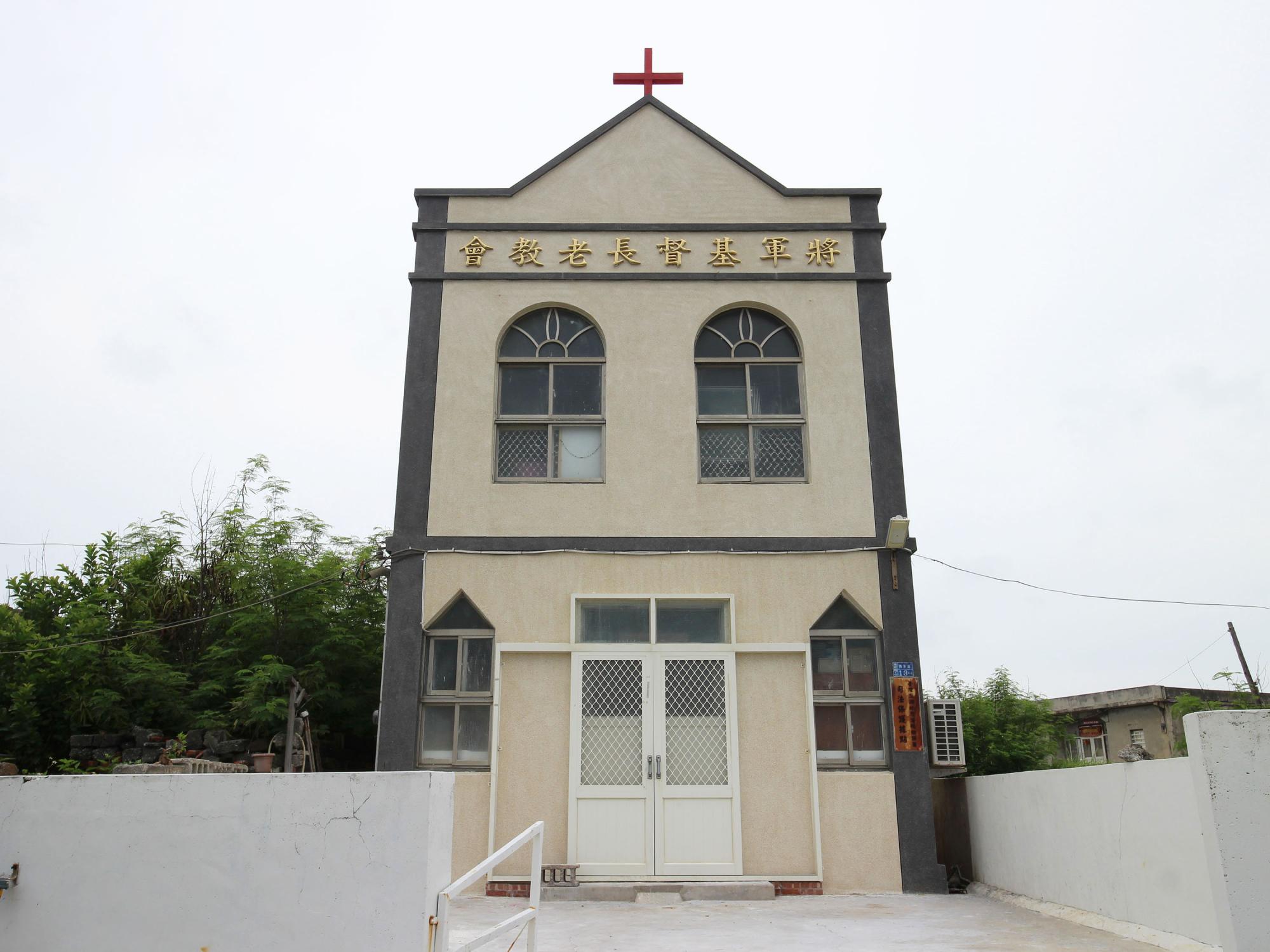 2021將軍基督長老教會記錄
