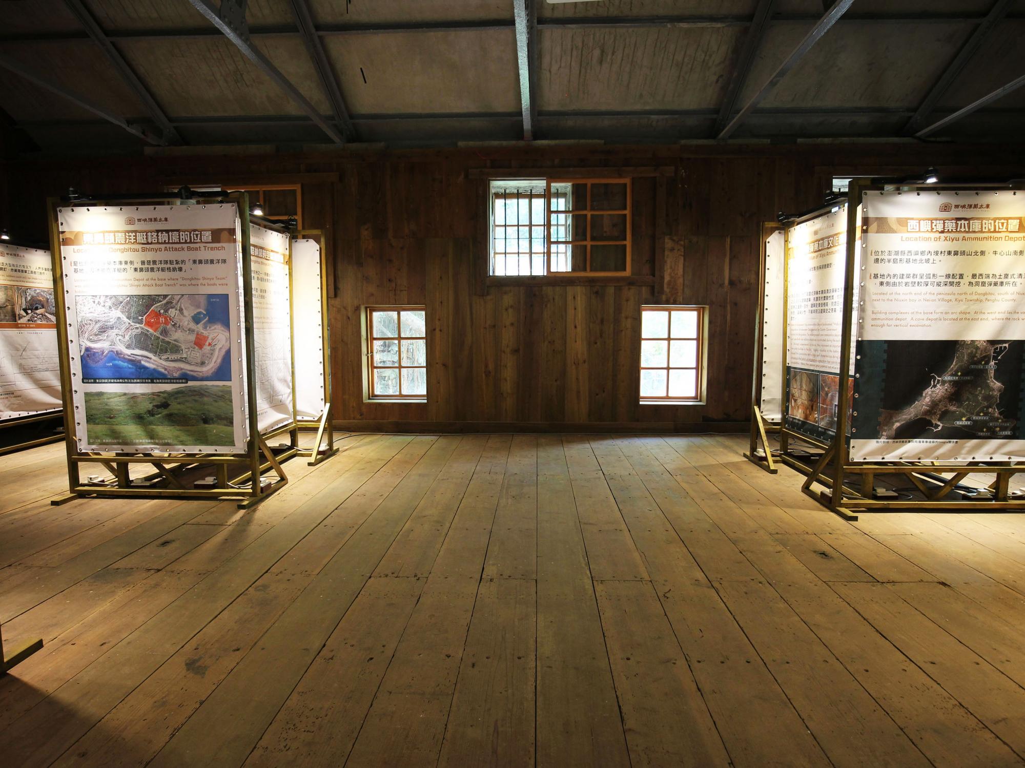 2021西嶼彈藥本庫記錄