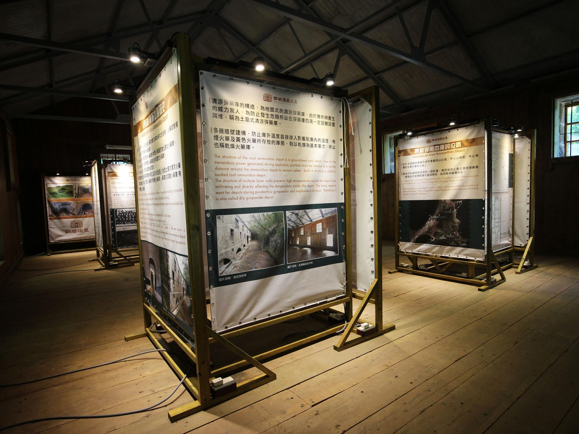 2021西嶼彈藥本庫記錄