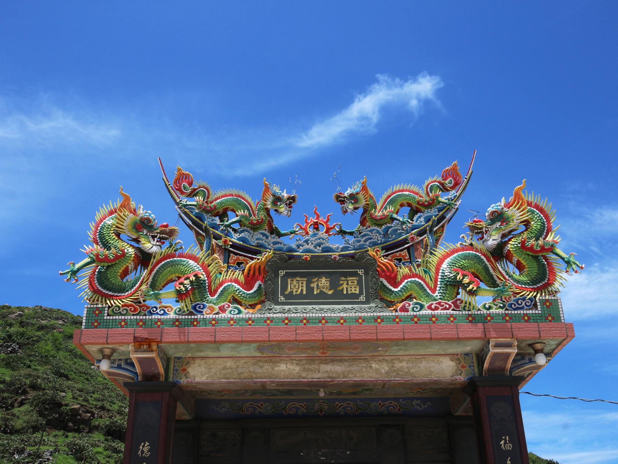 2021虎井福德廟記錄