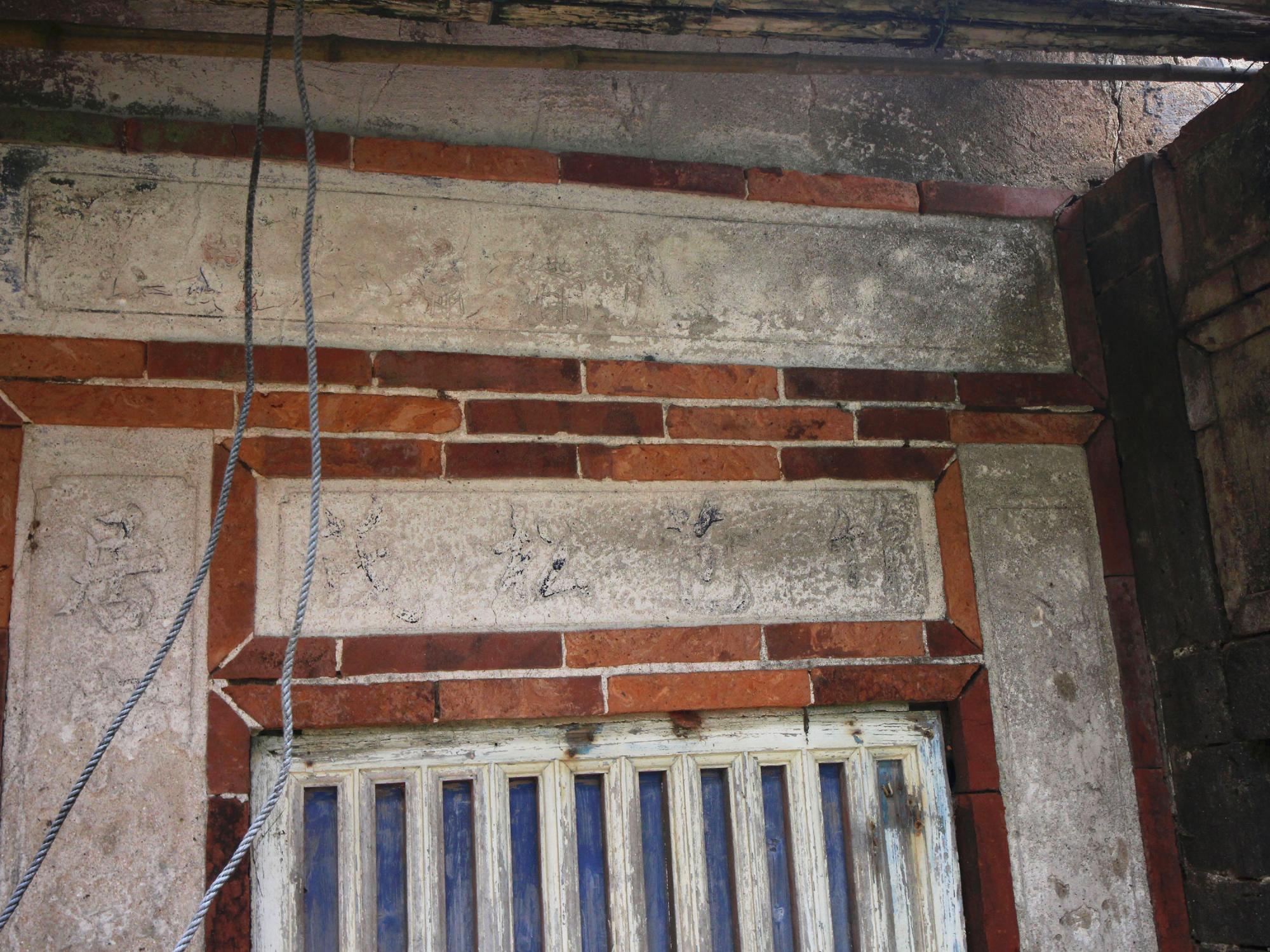 2021許氏古宅記錄