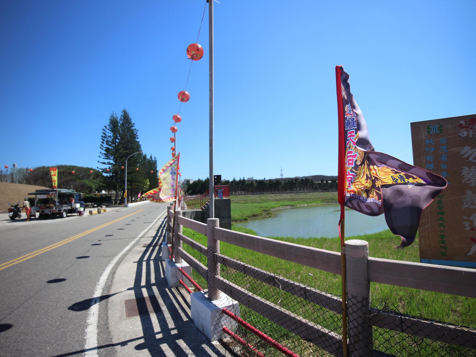 2021東衛天后宮記錄
