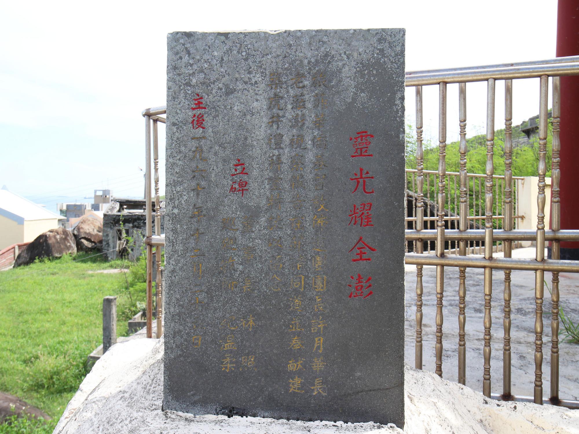 2021基督長老教會虎井教會記錄