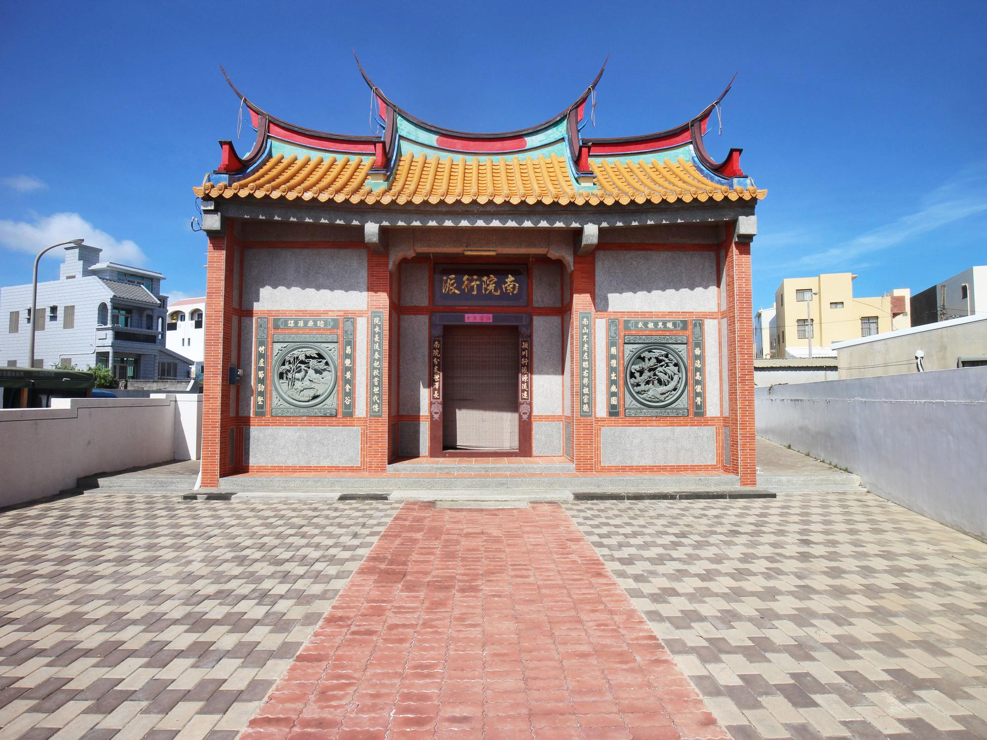 2021山水陳氏家廟記錄