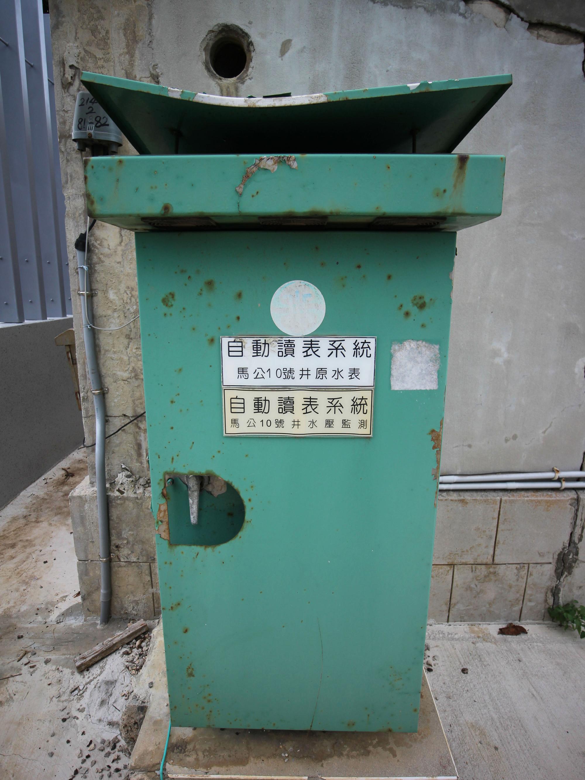 2021馬公水道第6號井倉房記錄