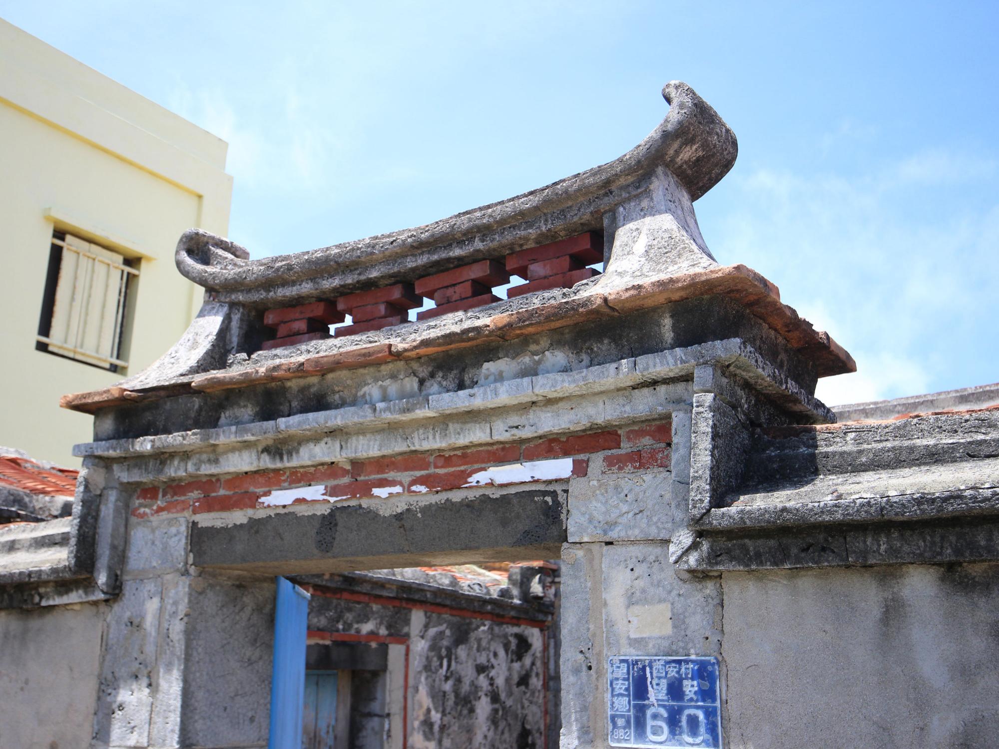 西安村許氏古宅60號