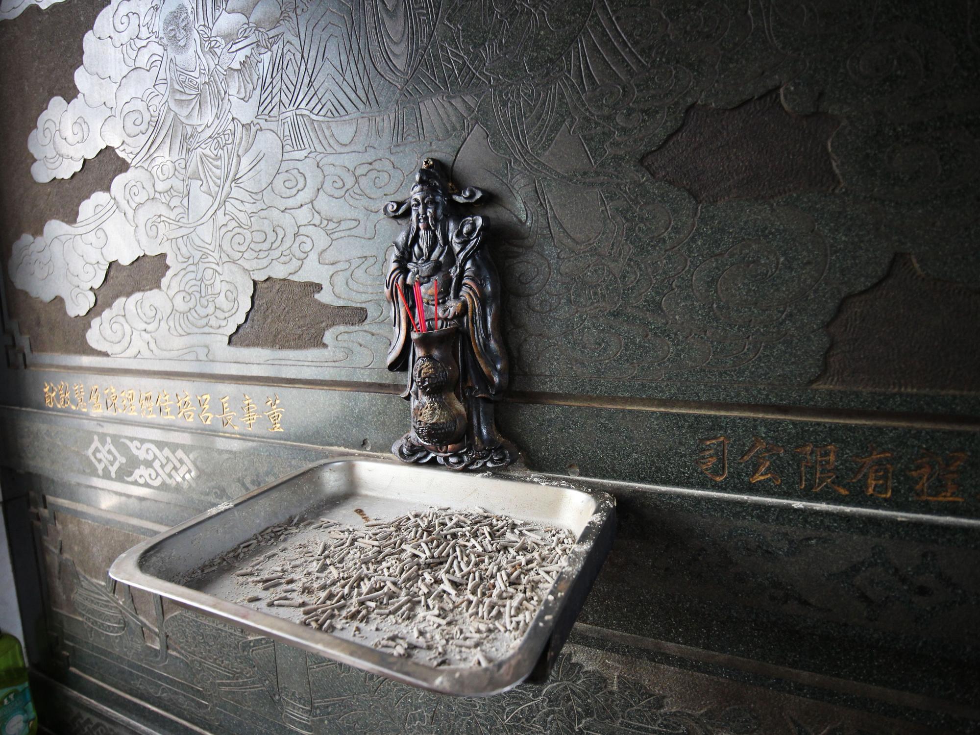 2021虎井水仙宮記錄