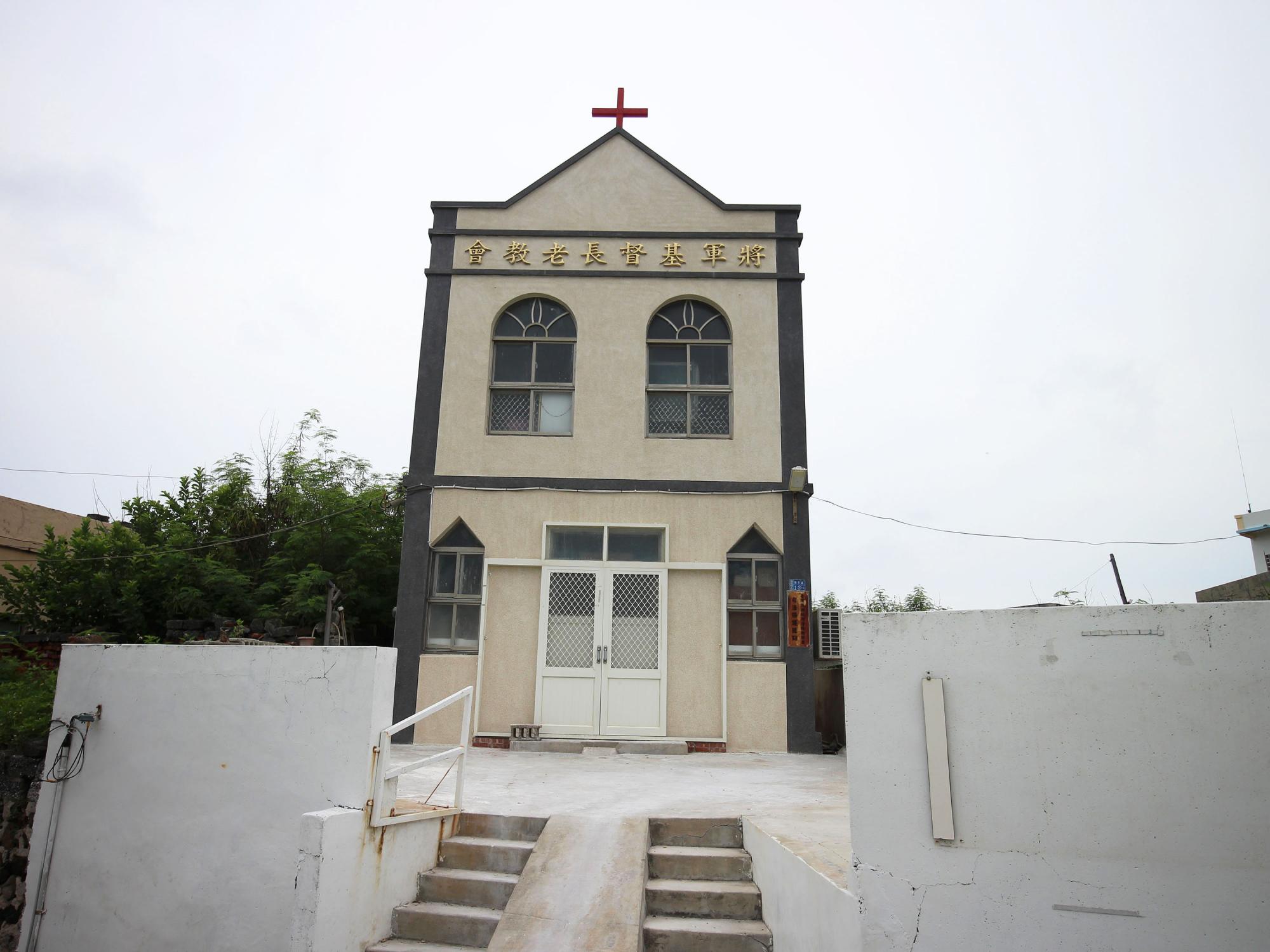 2021將軍基督長老教會記錄