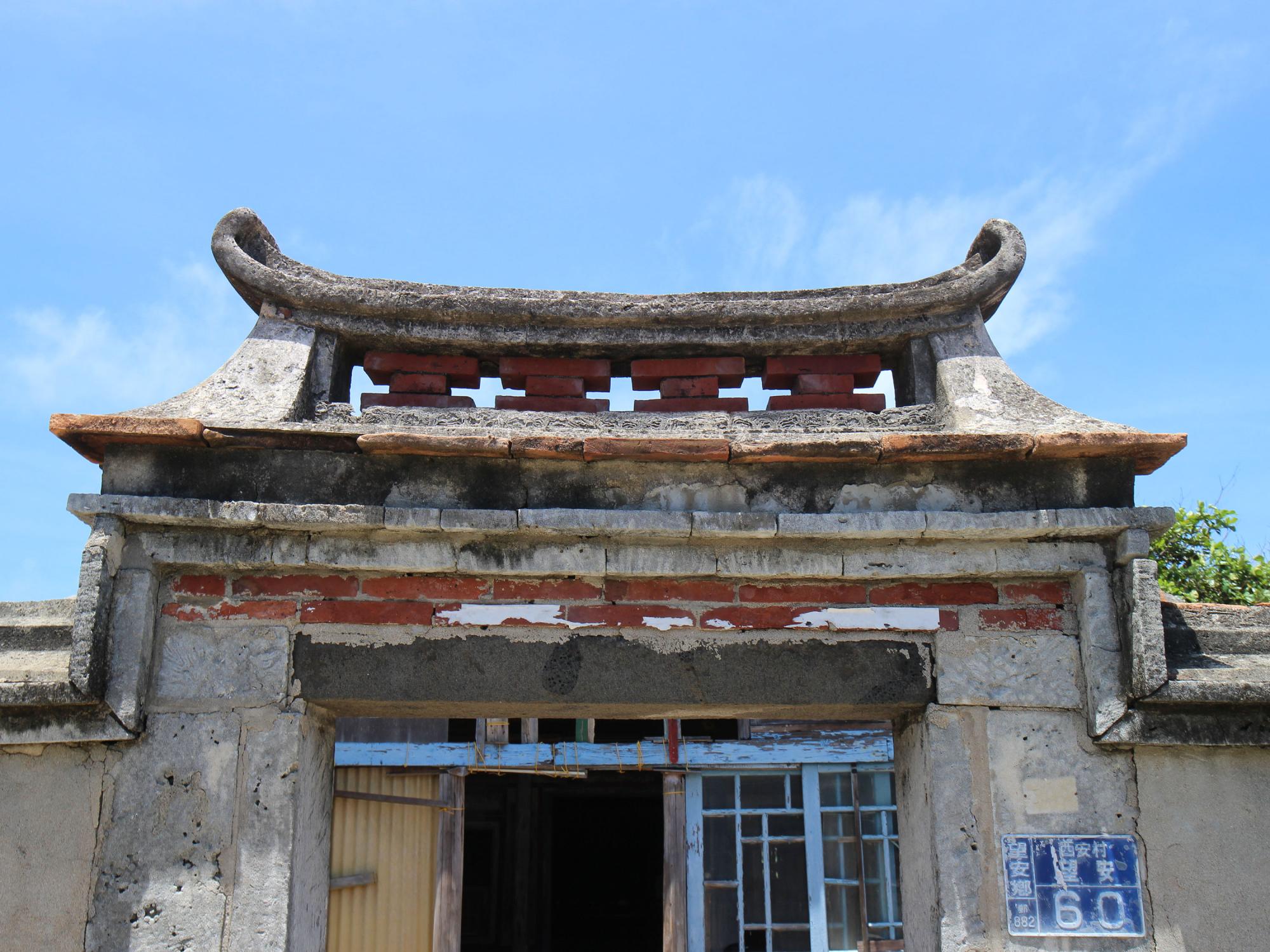 西安村許氏古宅60號