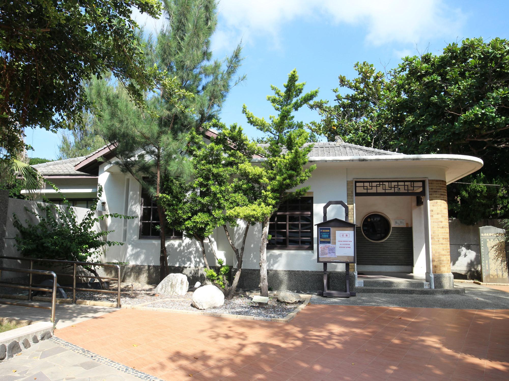 2021澎湖廳廳長官舍記錄