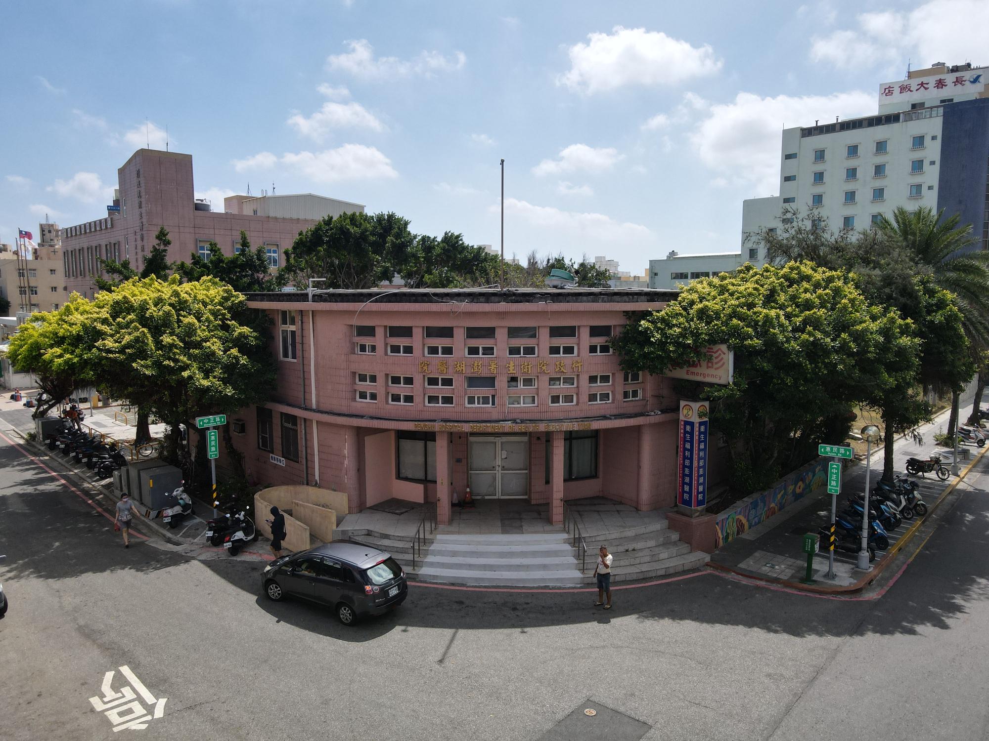 2021澎湖醫院記錄