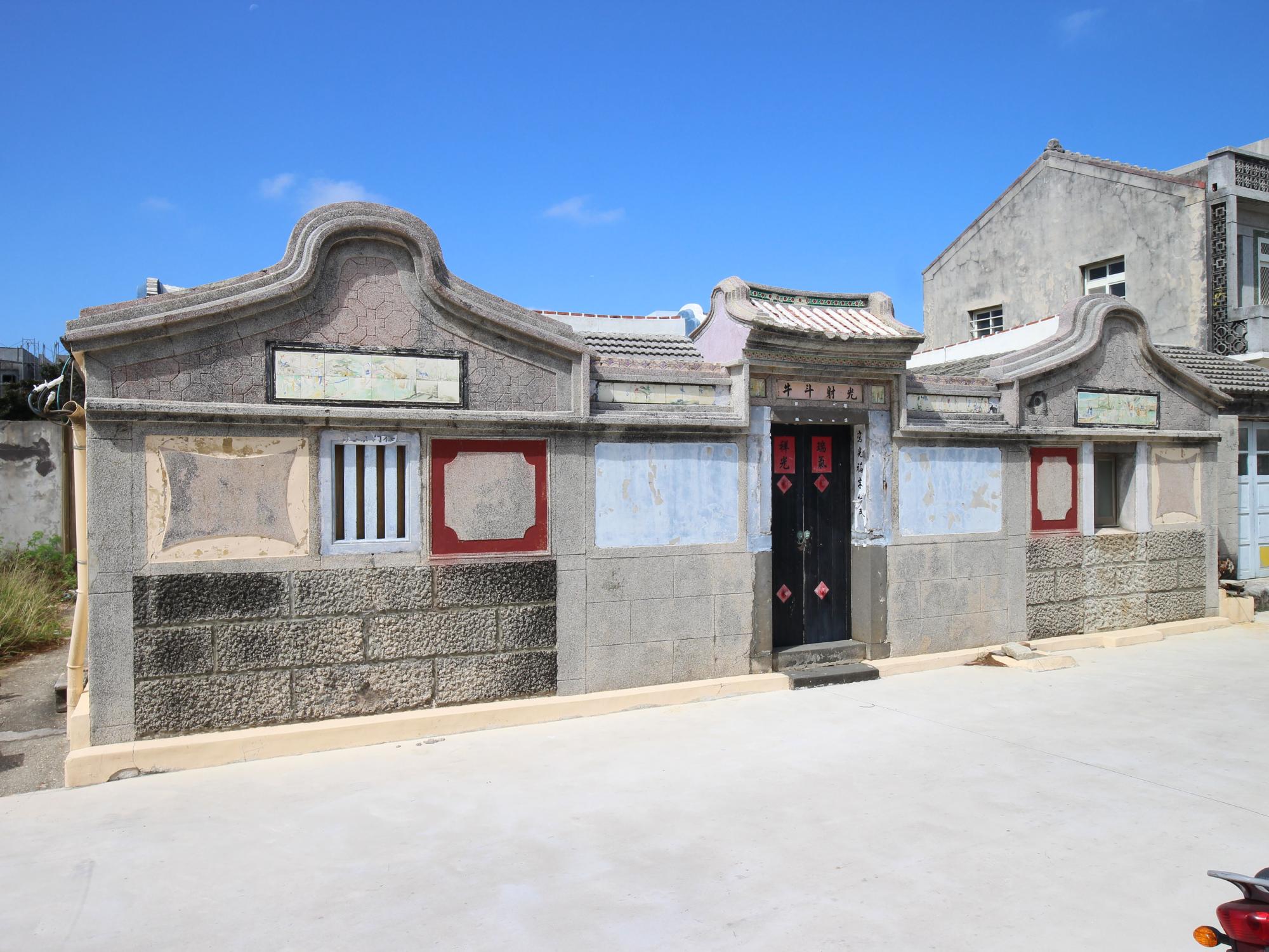 2021莊氏古宅記錄