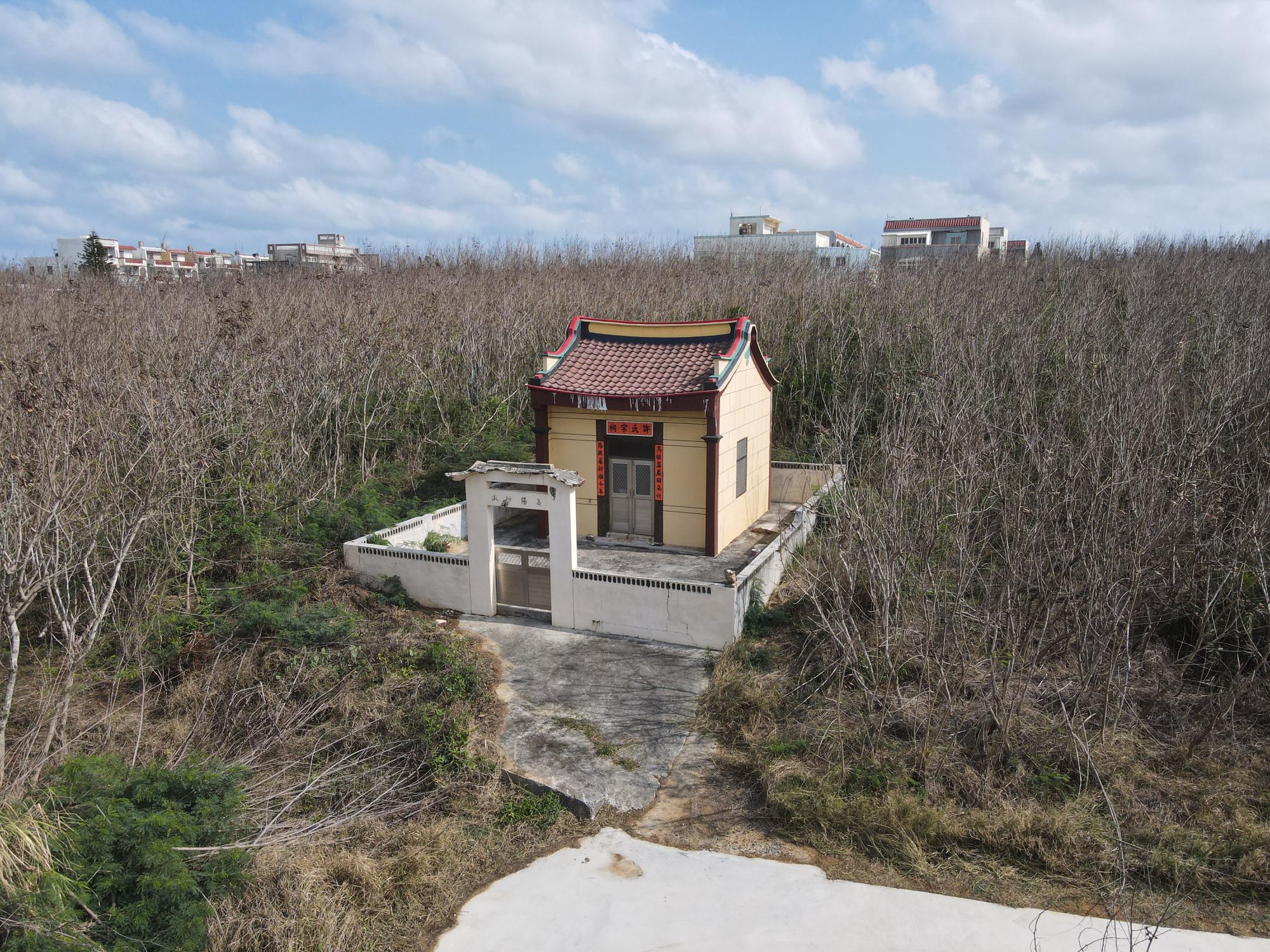 2022潭邊許氏宗祠記錄