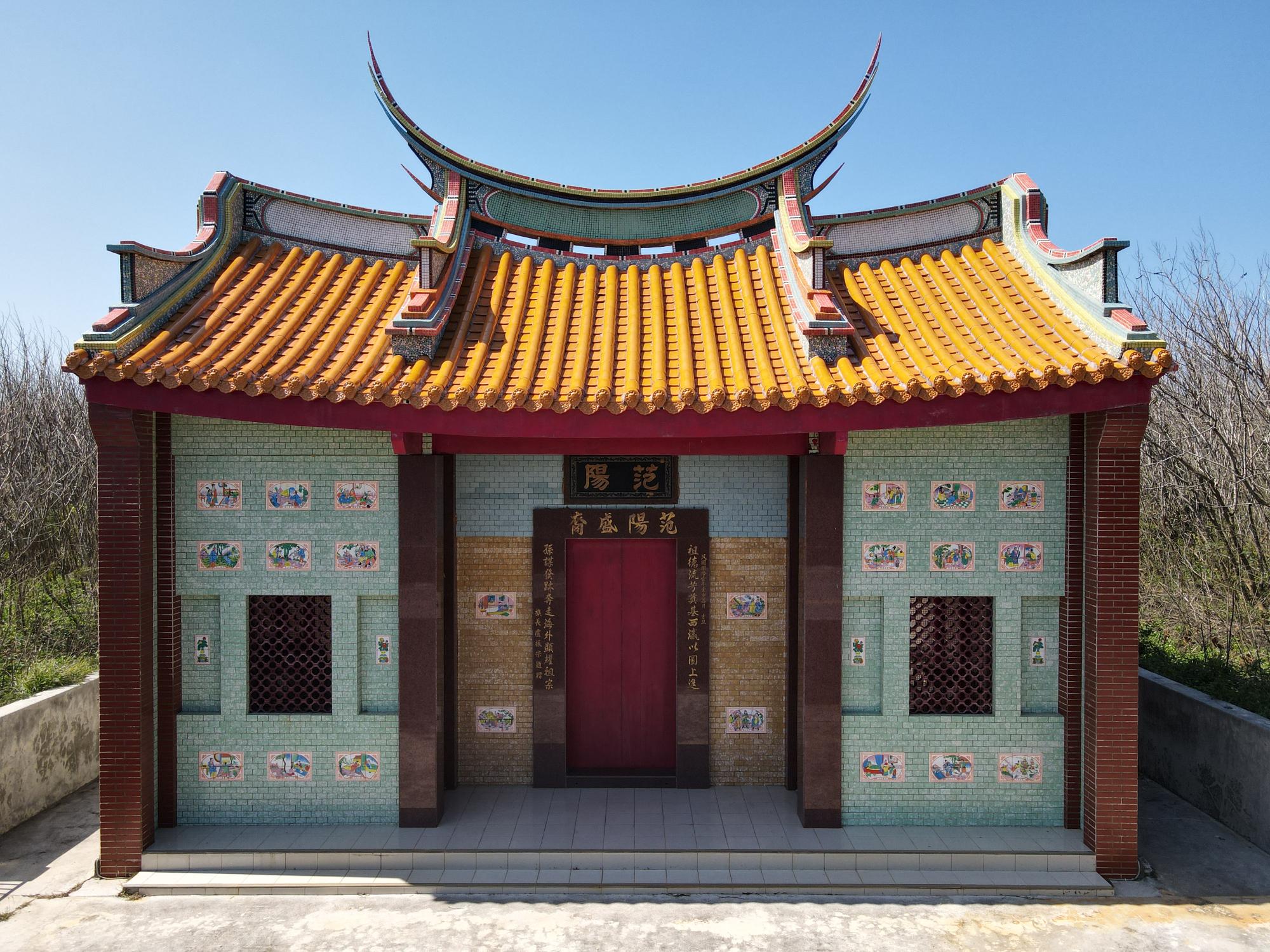 2022小池角盧姓宗祠記錄