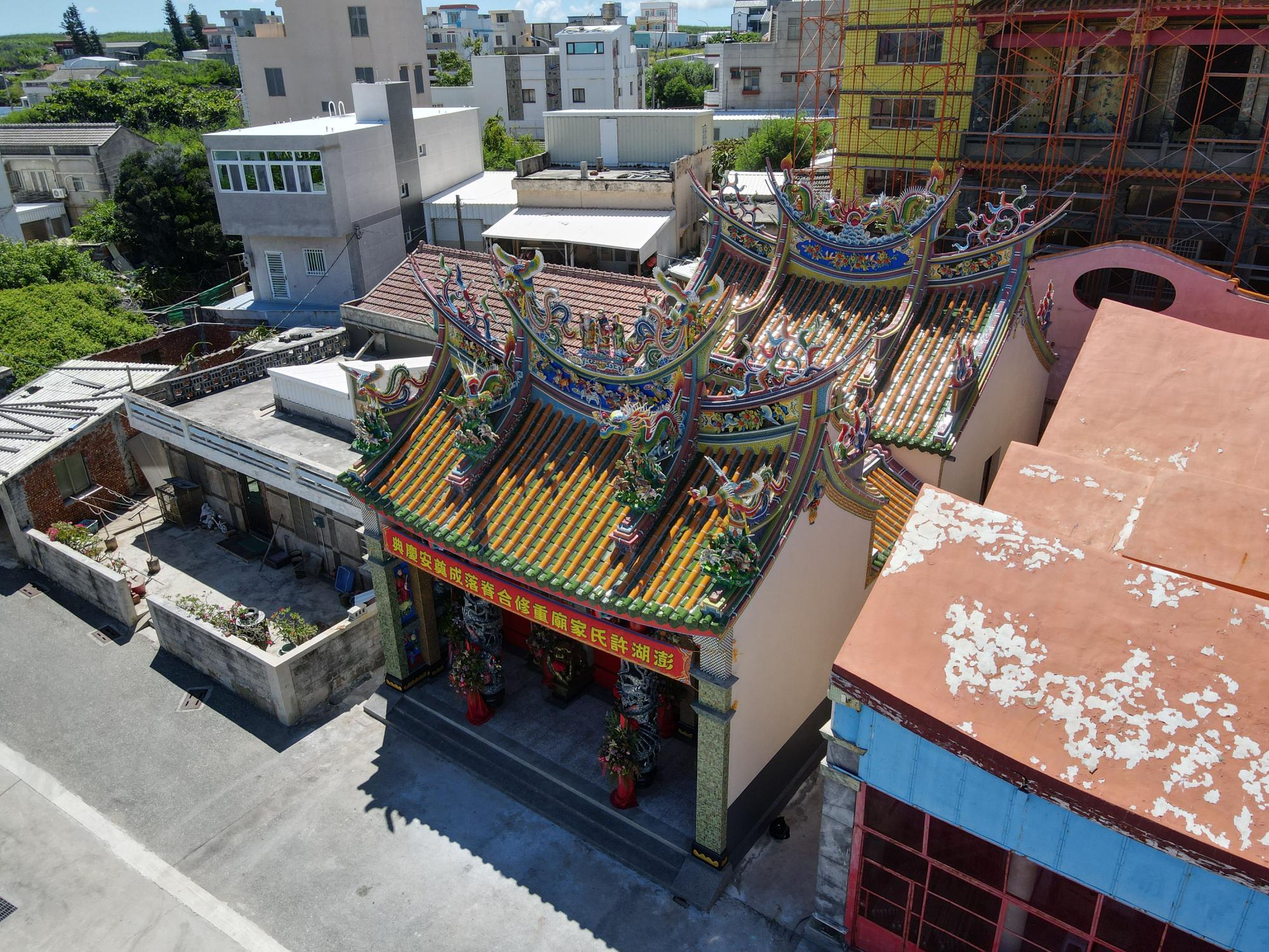 2022菓葉許氏家廟記錄