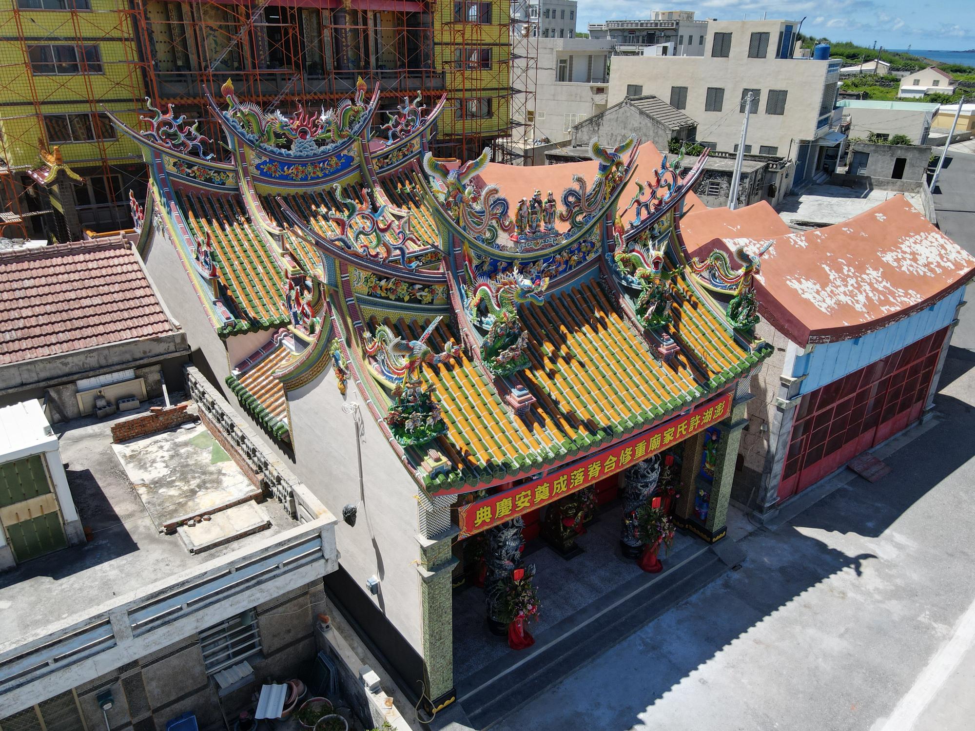 2022菓葉許氏家廟記錄