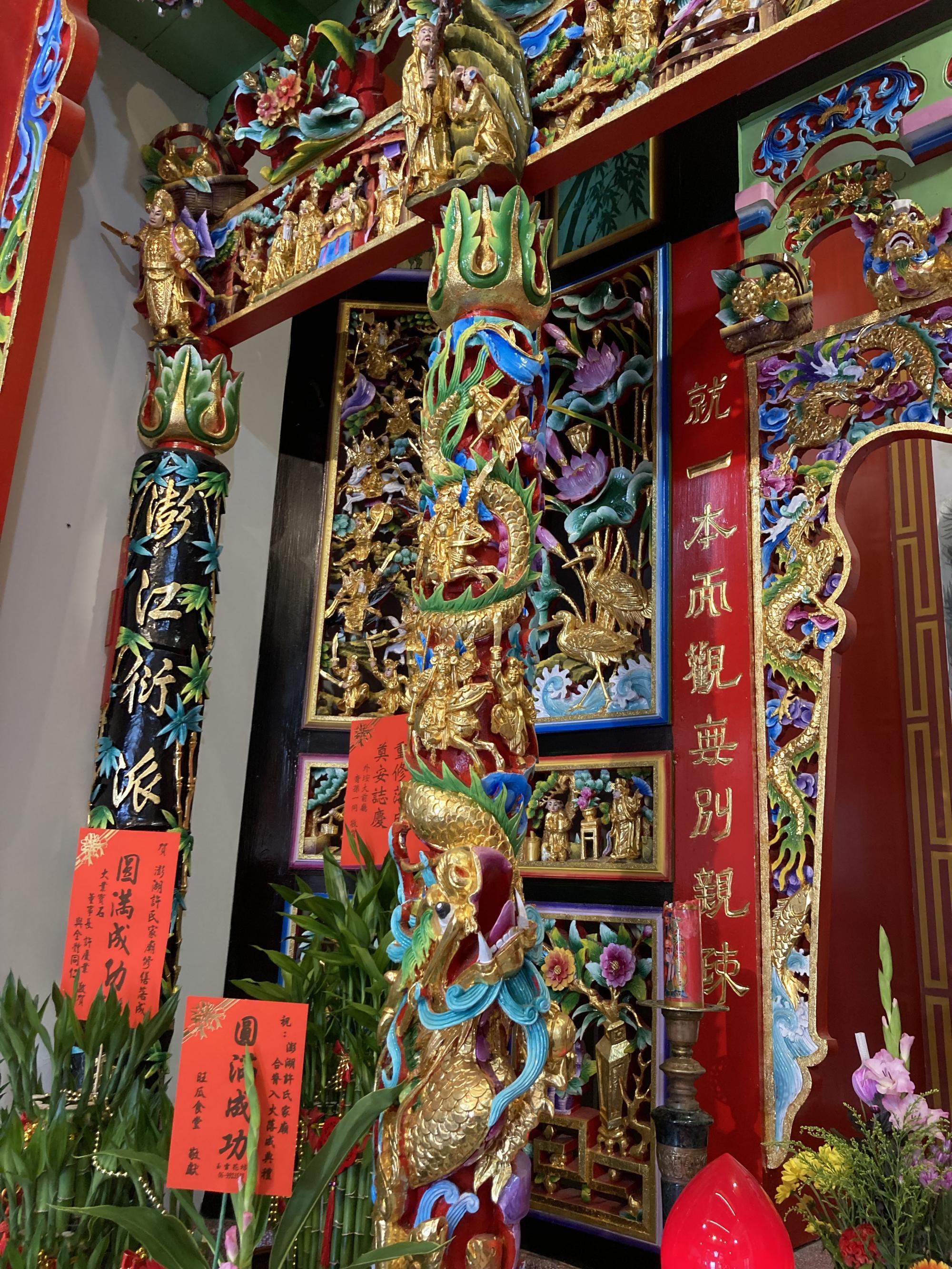 2022菓葉許氏家廟記錄