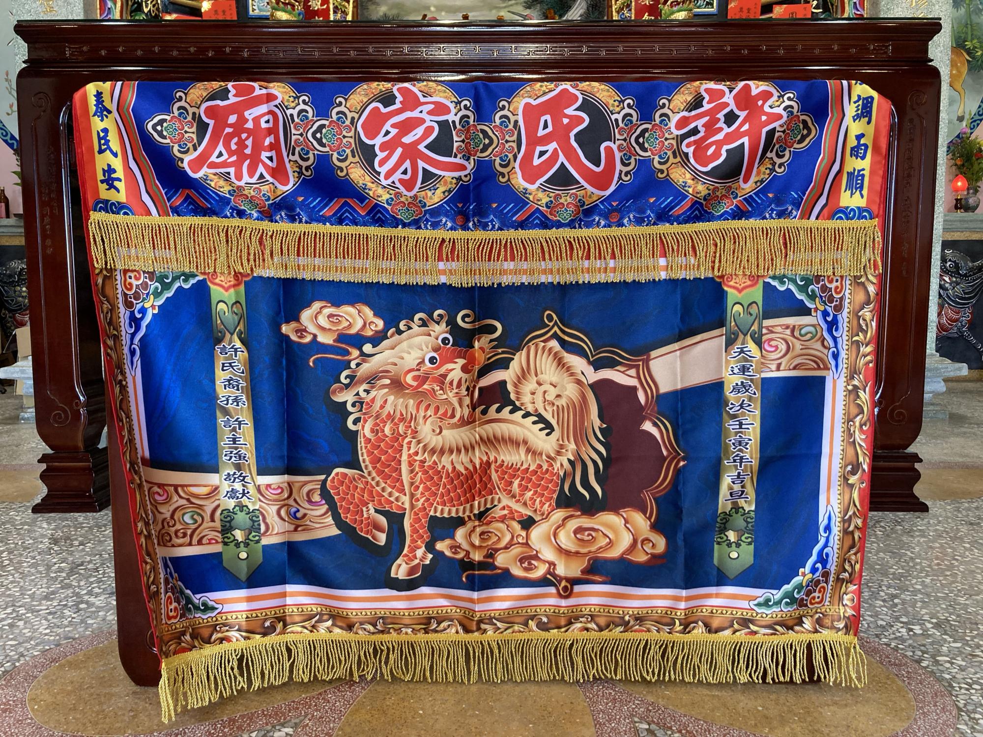 2022菓葉許氏家廟記錄