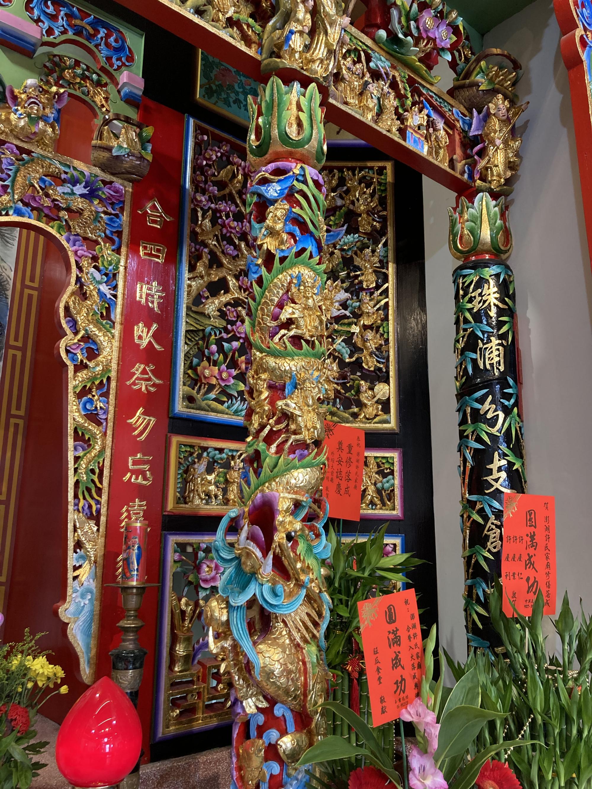 2022菓葉許氏家廟記錄