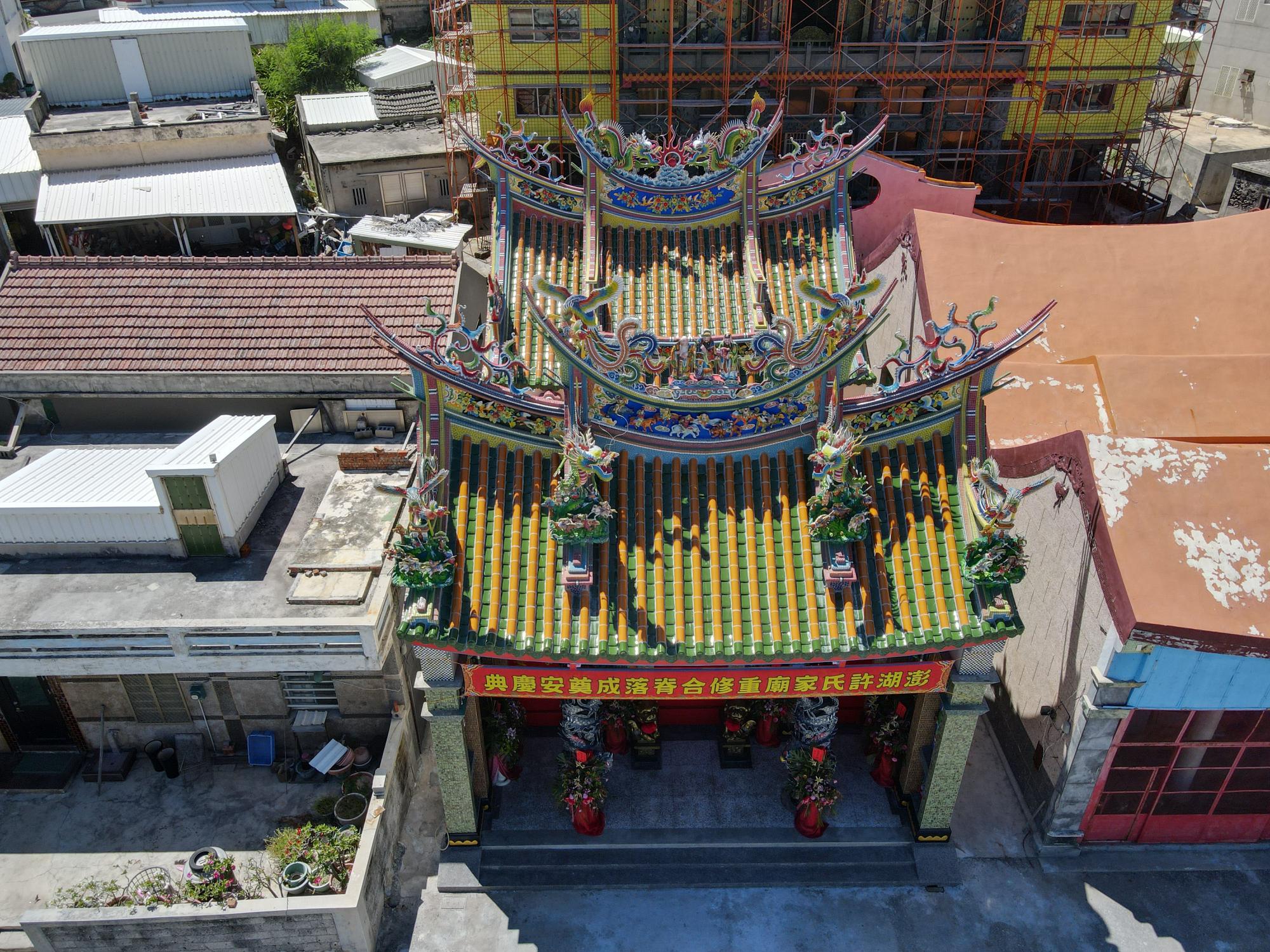 2022菓葉許氏家廟記錄