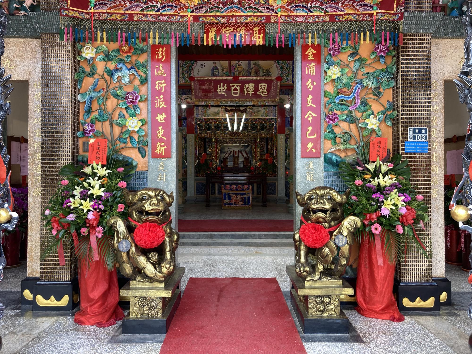 2022菓葉許氏家廟記錄