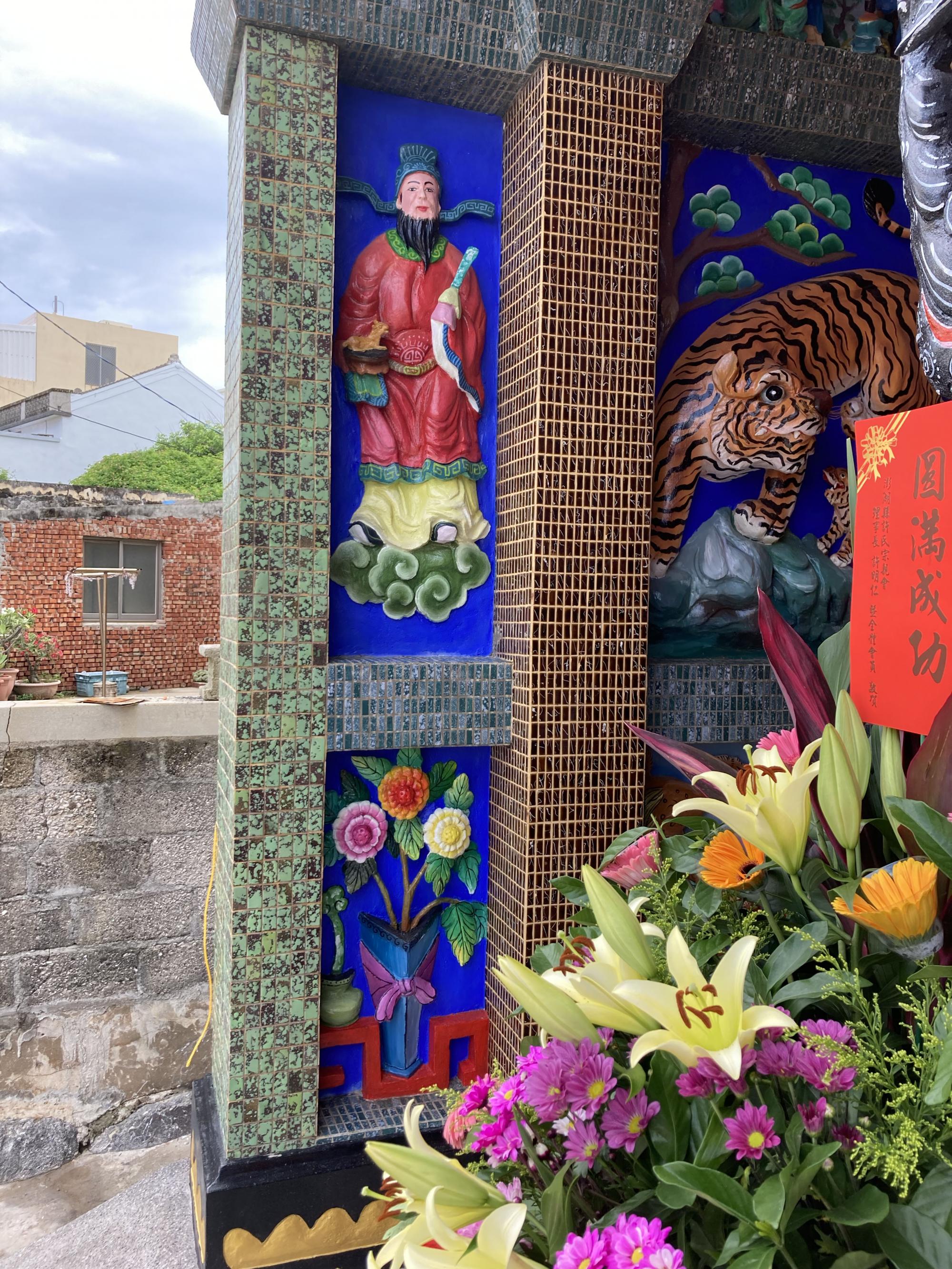 2022菓葉許氏家廟記錄