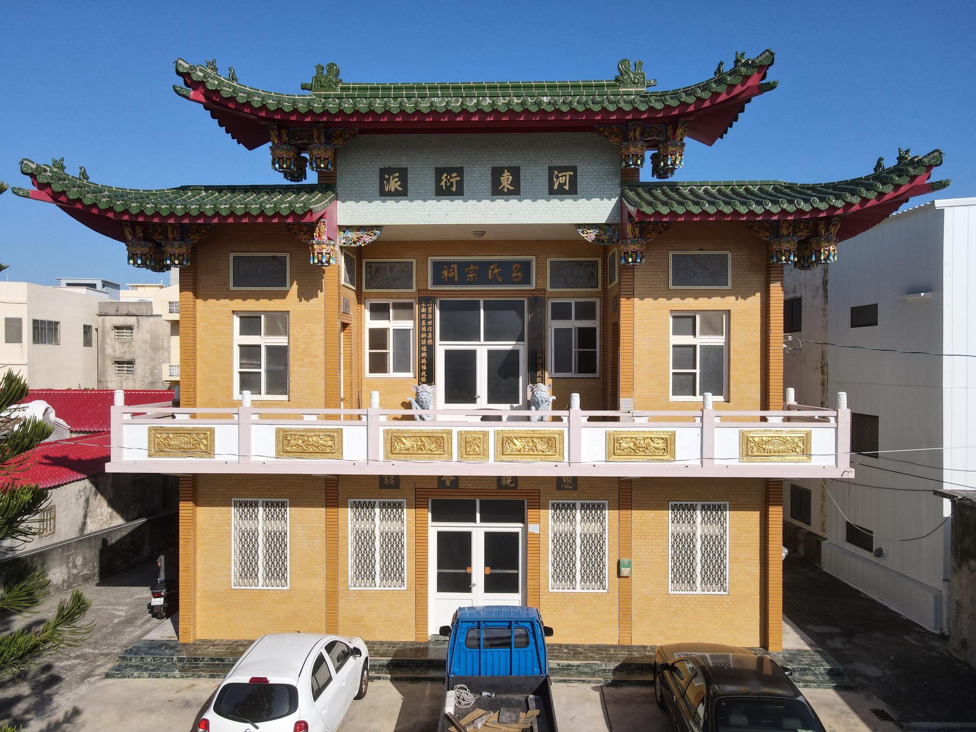 2022東衛呂氏宗祠記錄