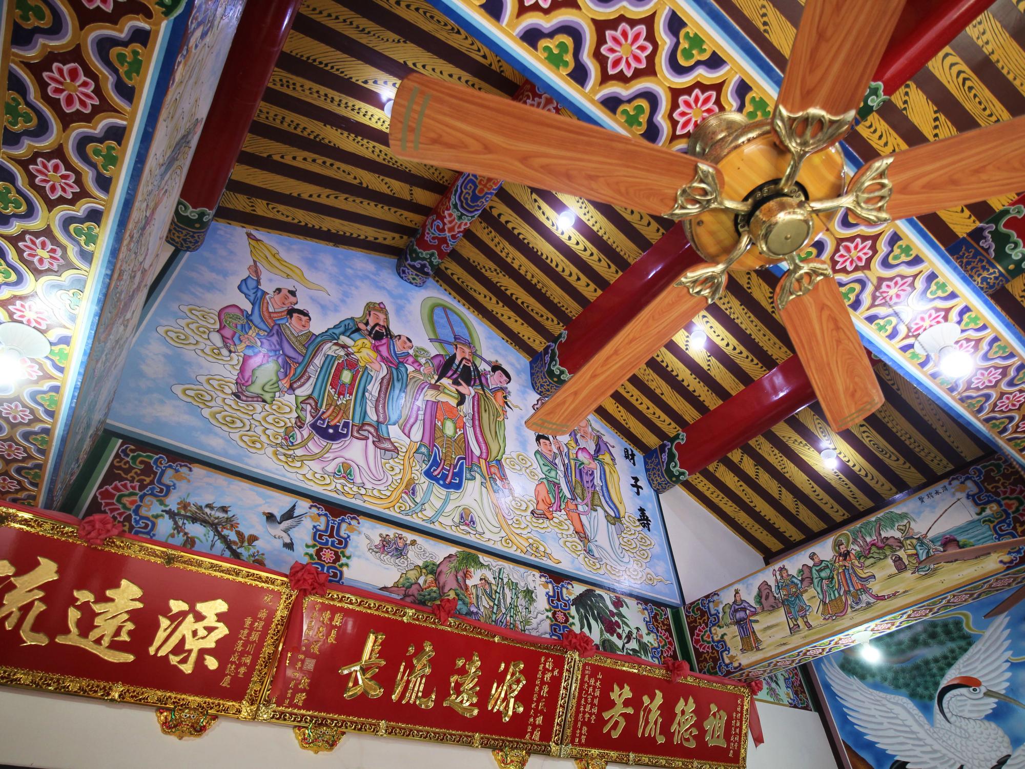 2022陳氏家廟記錄